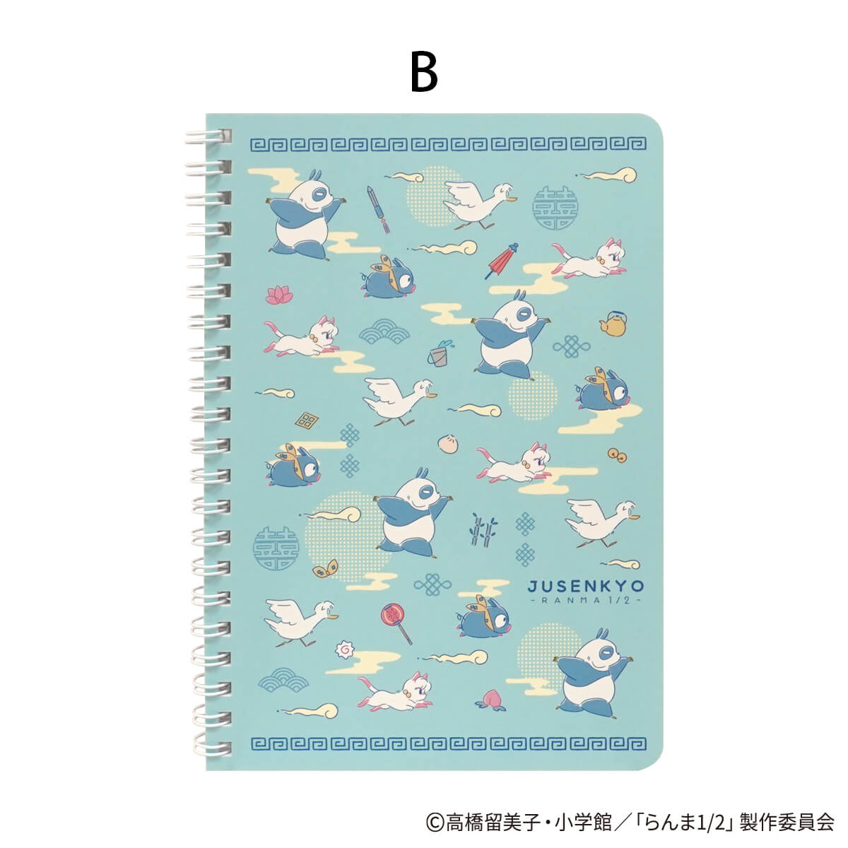 らんま1/2 B6 Wリングノート 25枚 ポップ柄 371522