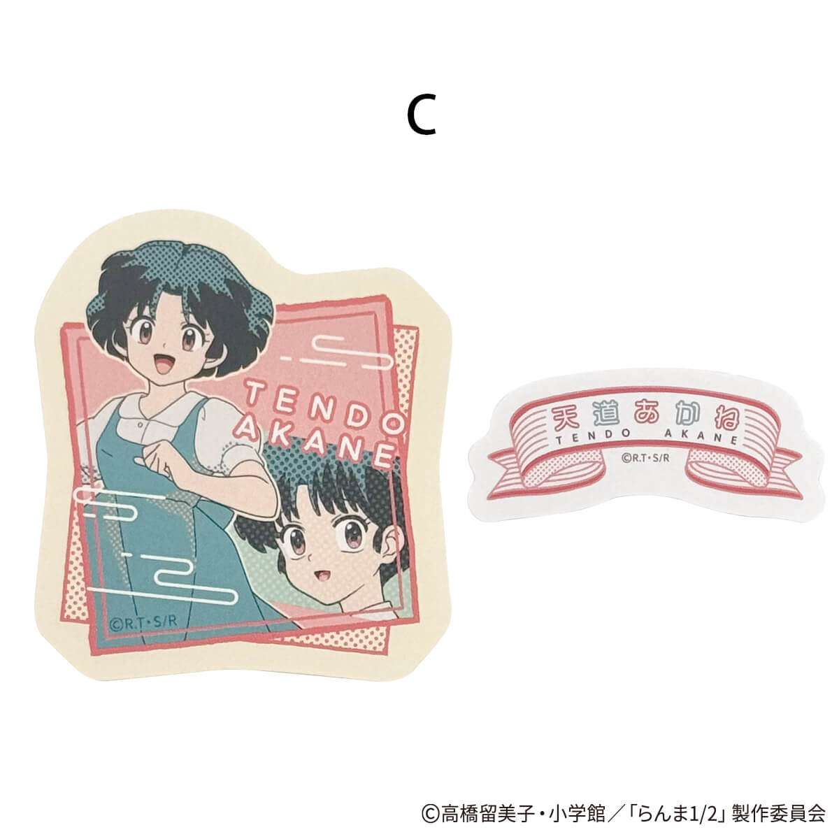 らんま1/2 ステッカー 2枚 ポップ柄 371525