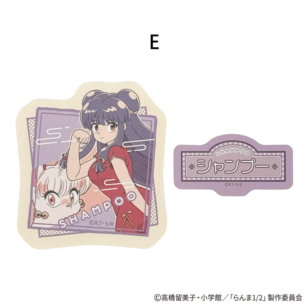 らんま1/2 ステッカー 2枚 ポップ柄 371525