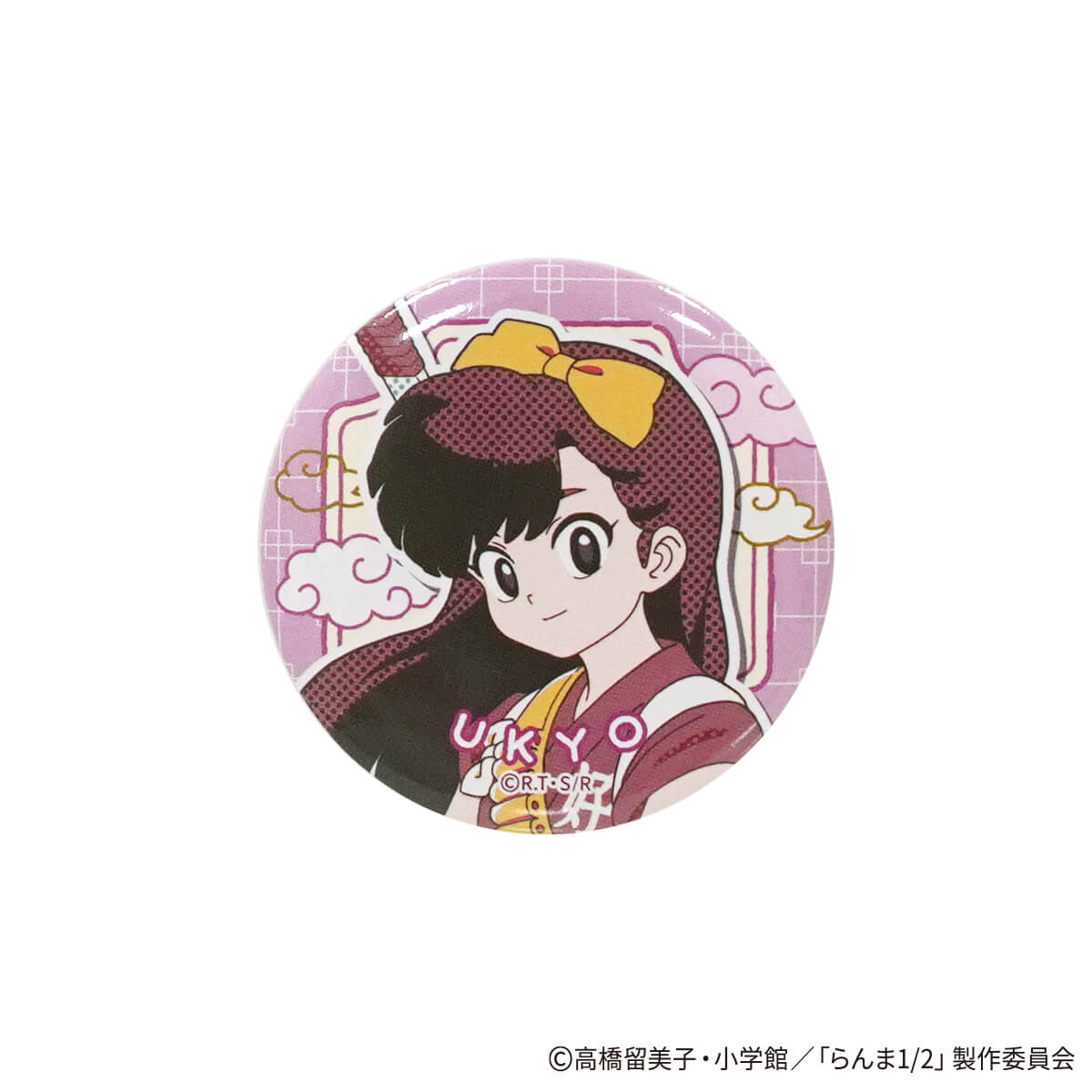 らんま1/2 缶バッジ ポップ柄 コンプリートセット 371529