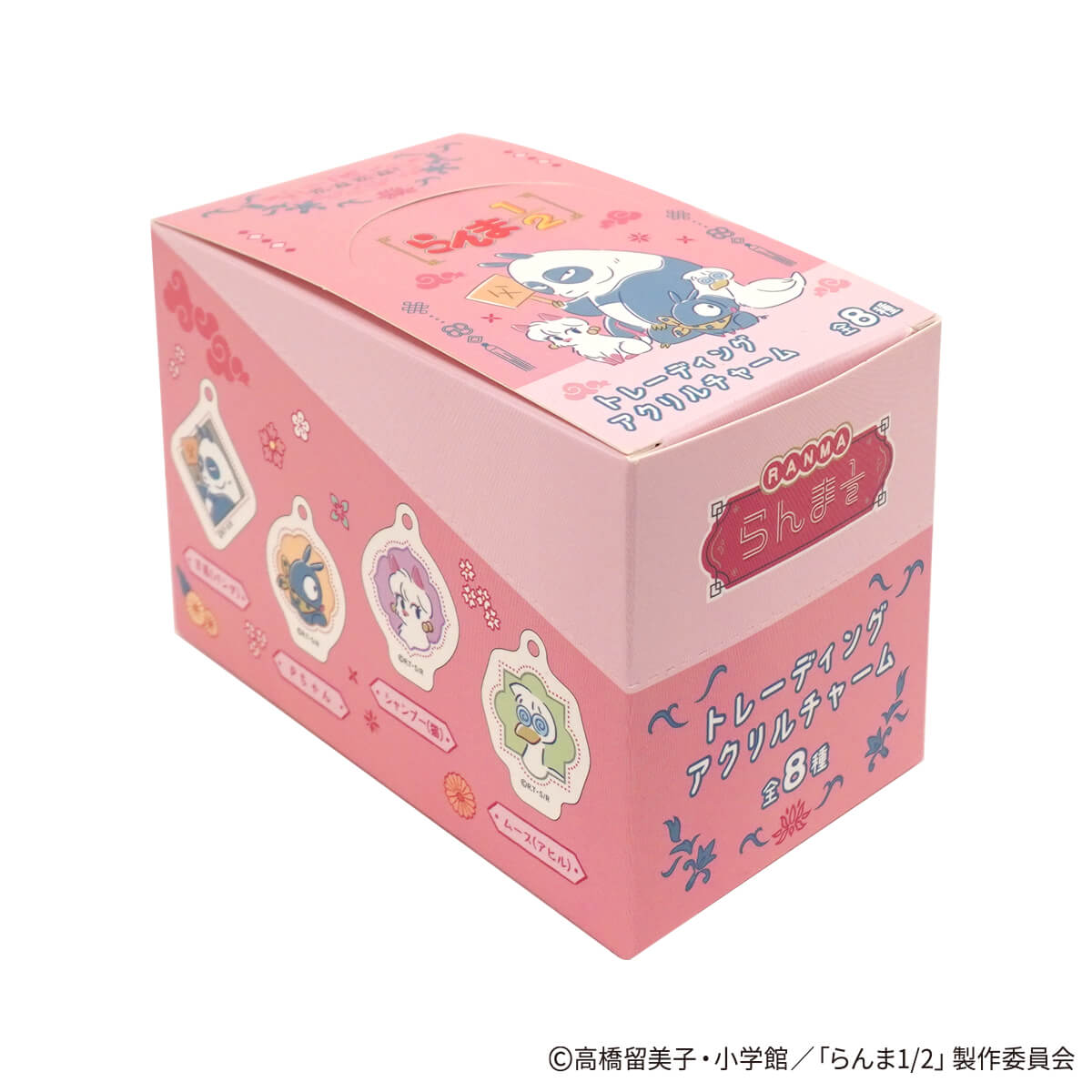 らんま1/2 アクリルチャーム ポップ柄 コンプリートセット 371530