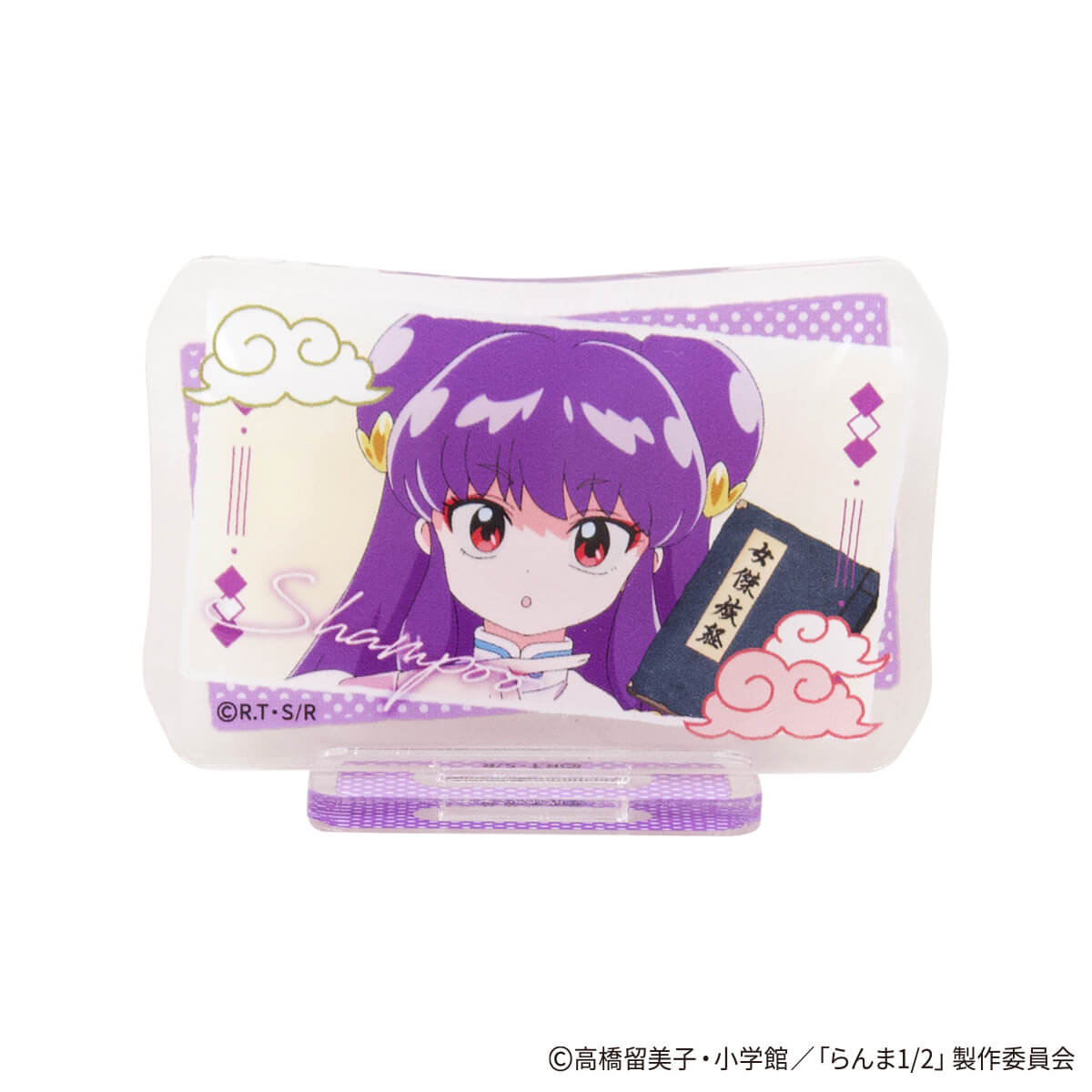 【WEB限定】らんま1/2 アクリルスタンド ポップ柄 コンプリートセット 371531