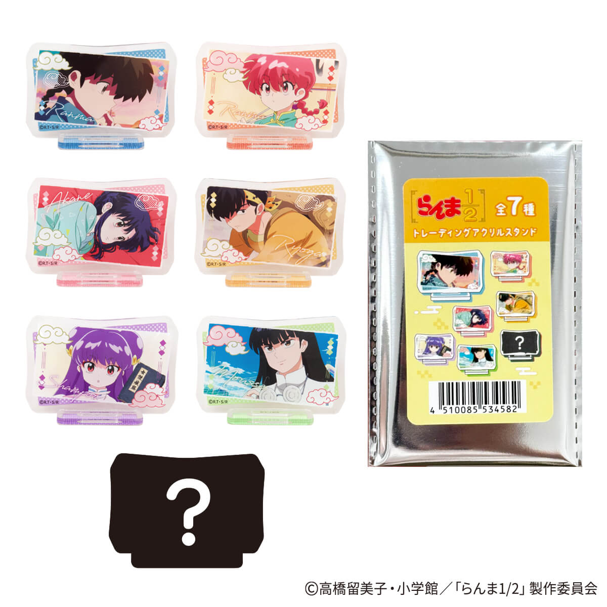 WEB限定】らんま1/2 アクリルスタンド ポップ柄 コンプリートセット 371531