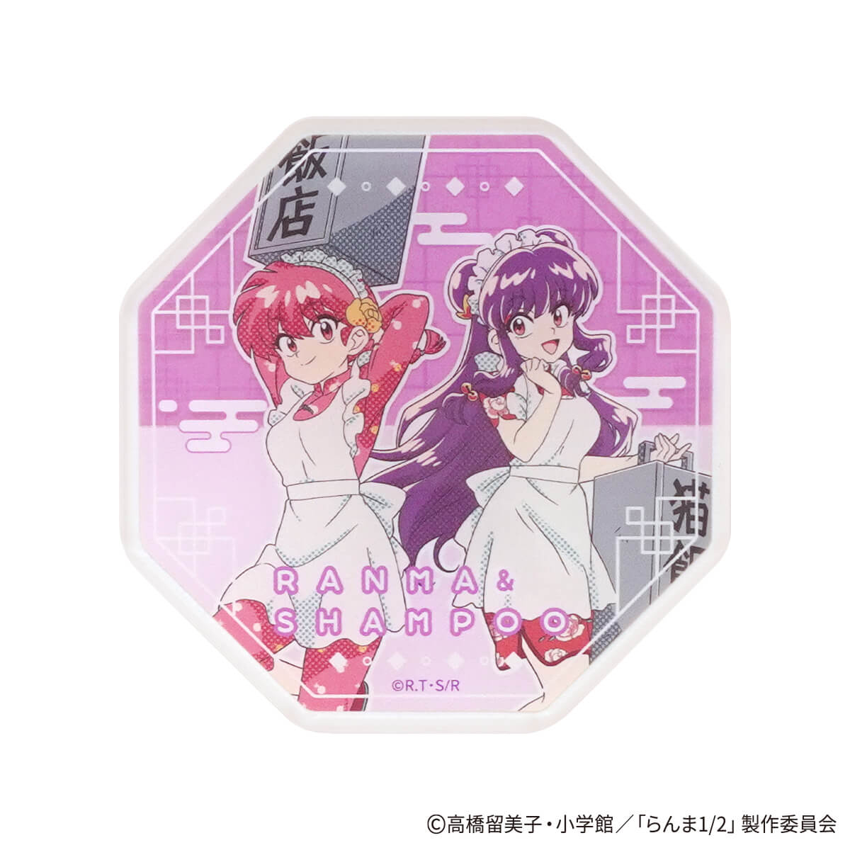 在庫限り】らんま1/2 アクリルコースター ポップ柄 コンプリートセット