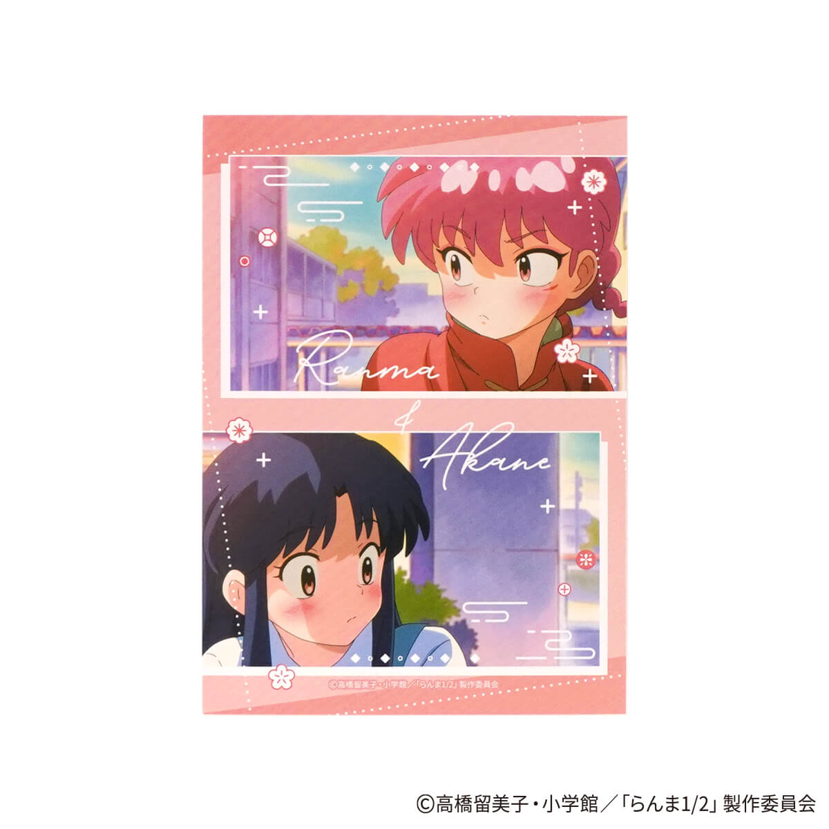 らんま1/2 イラストカード ポップ柄 コンプリートセット 371533