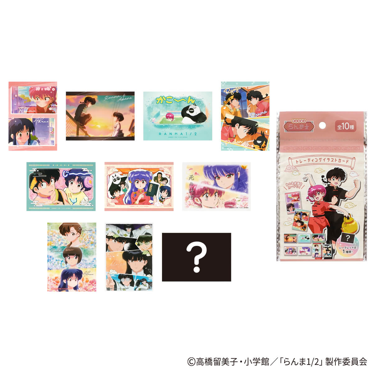 らんま1/2 イラストカード ポップ柄 コンプリートセット 371533