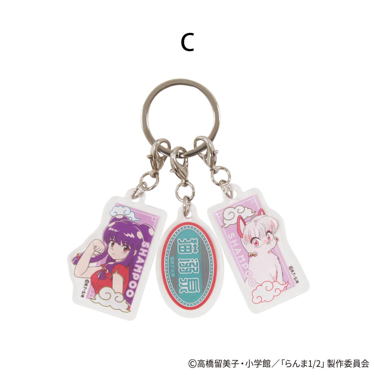【WEB限定】らんま1/2 3連アクリルキーホルダー ポップ柄 371536