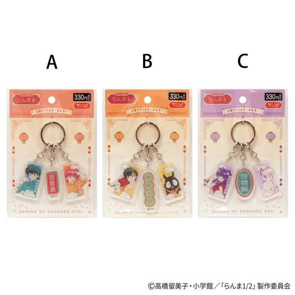 WEB限定】らんま1/2 3連アクリルキーホルダー ポップ柄 371536