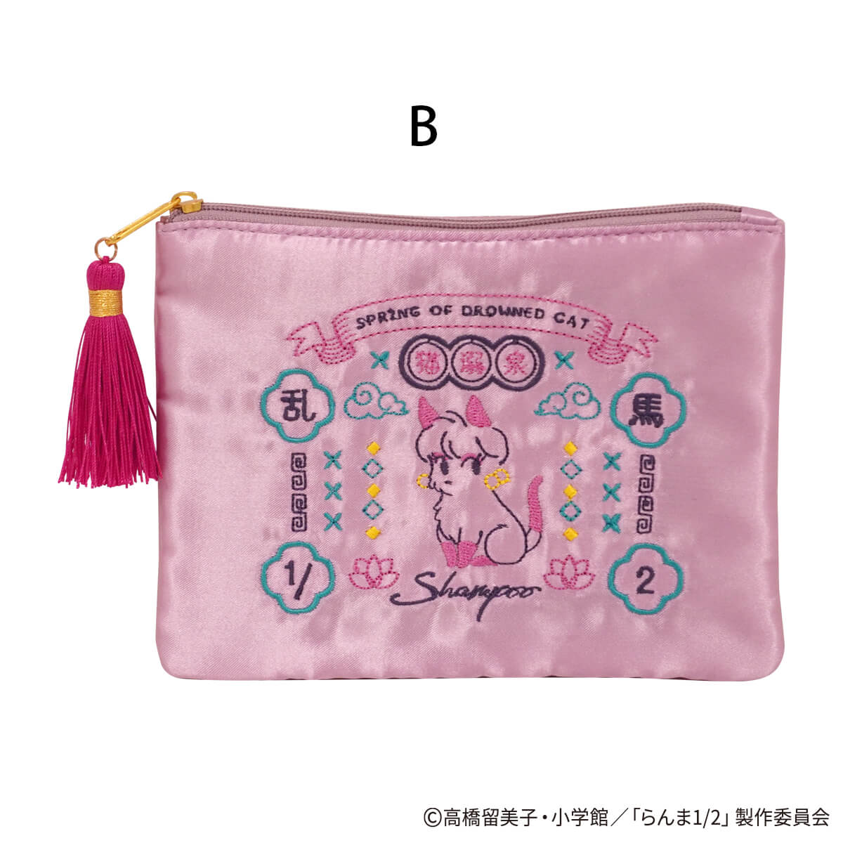 【WEB限定】らんま1/2 サテンフラットポーチ ポップ柄 371538