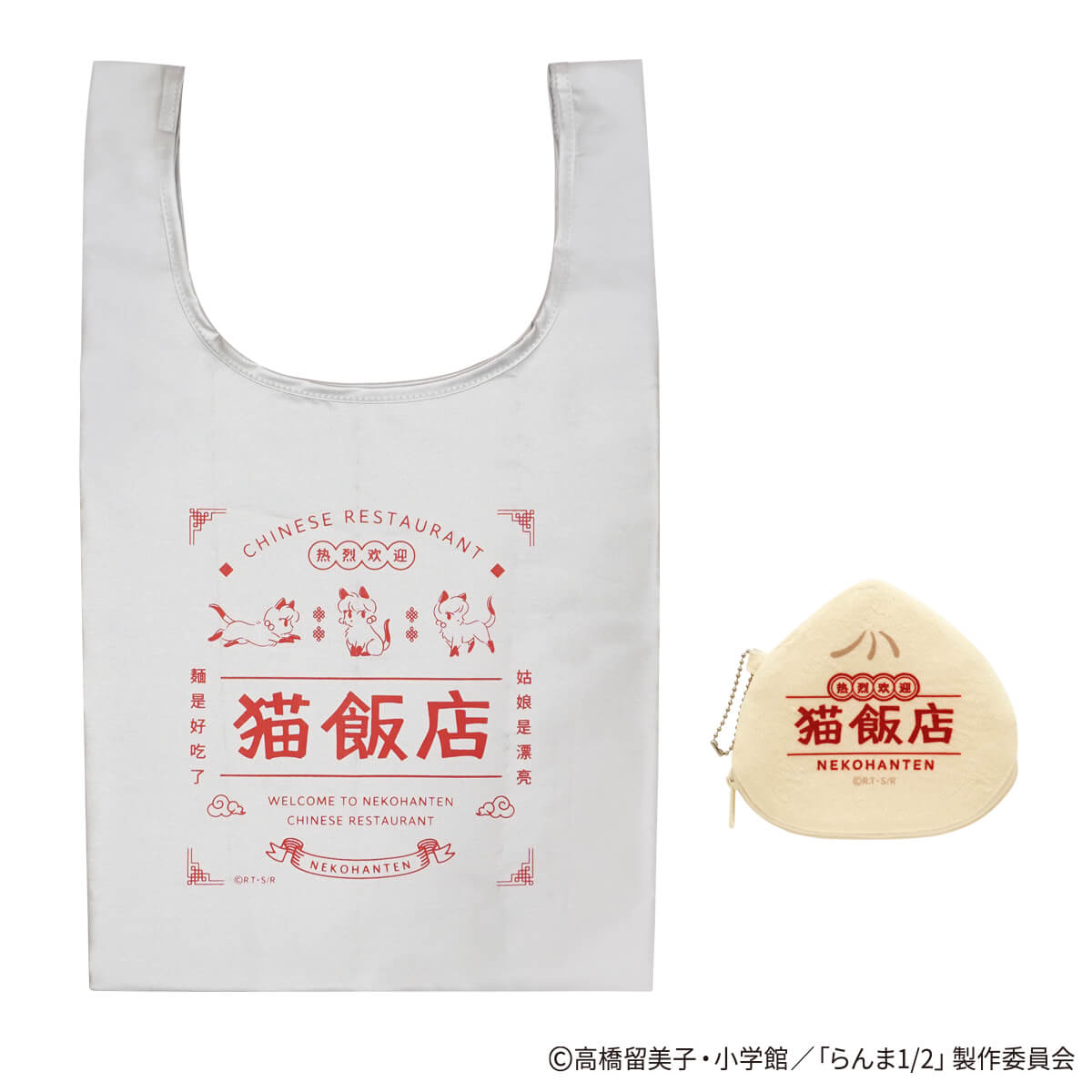 【WEB限定】らんま1/2 収納ポーチ付エコバッグ ポップ柄 371541