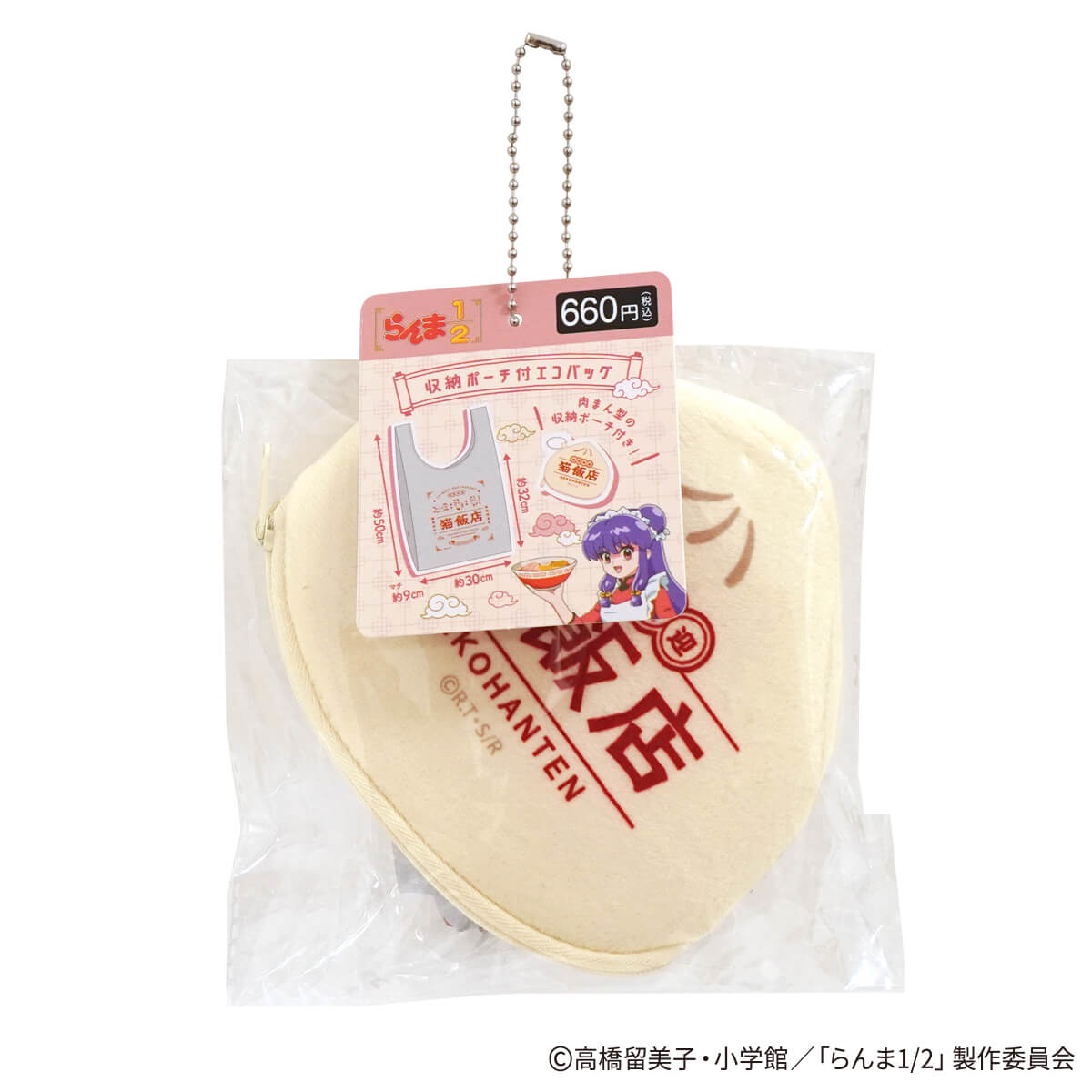 【WEB限定】らんま1/2 収納ポーチ付エコバッグ ポップ柄 371541