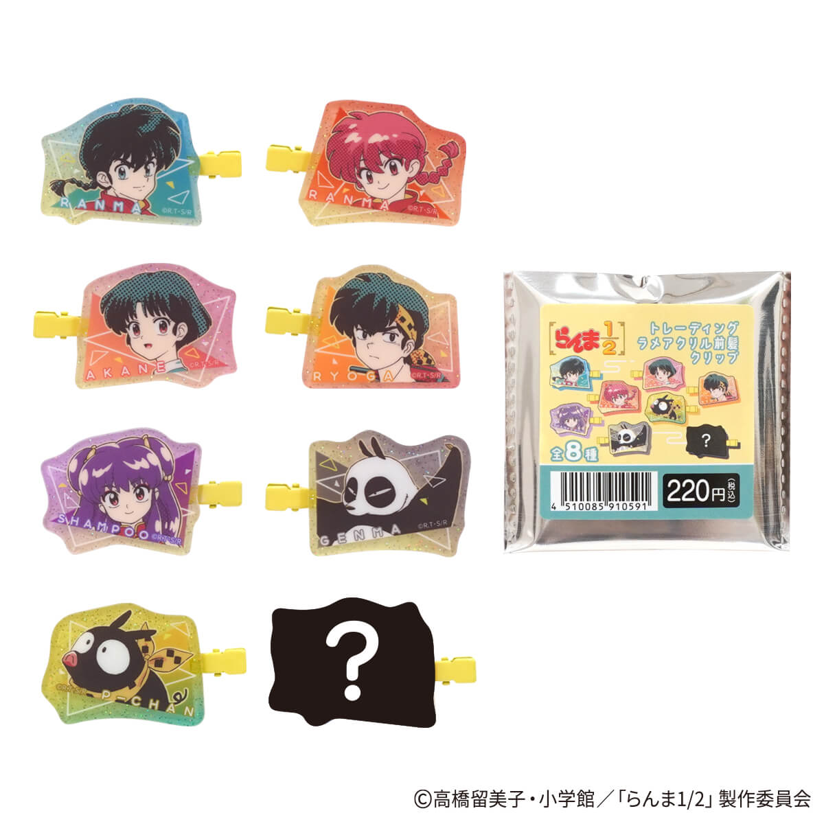 WEB限定】らんま1/2 ラメアクリル前髪クリップ ポップ柄 コンプリート