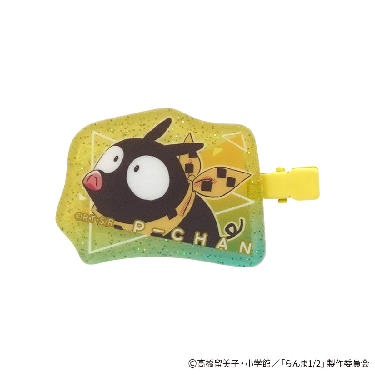 WEB限定】らんま1/2 ラメアクリル前髪クリップ ポップ柄 コンプリート