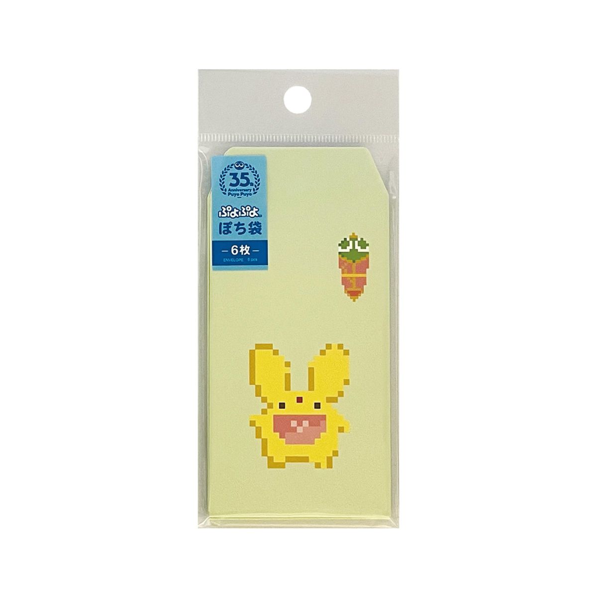 ぽち袋（ぷよぷよ、Ｂ） 371578