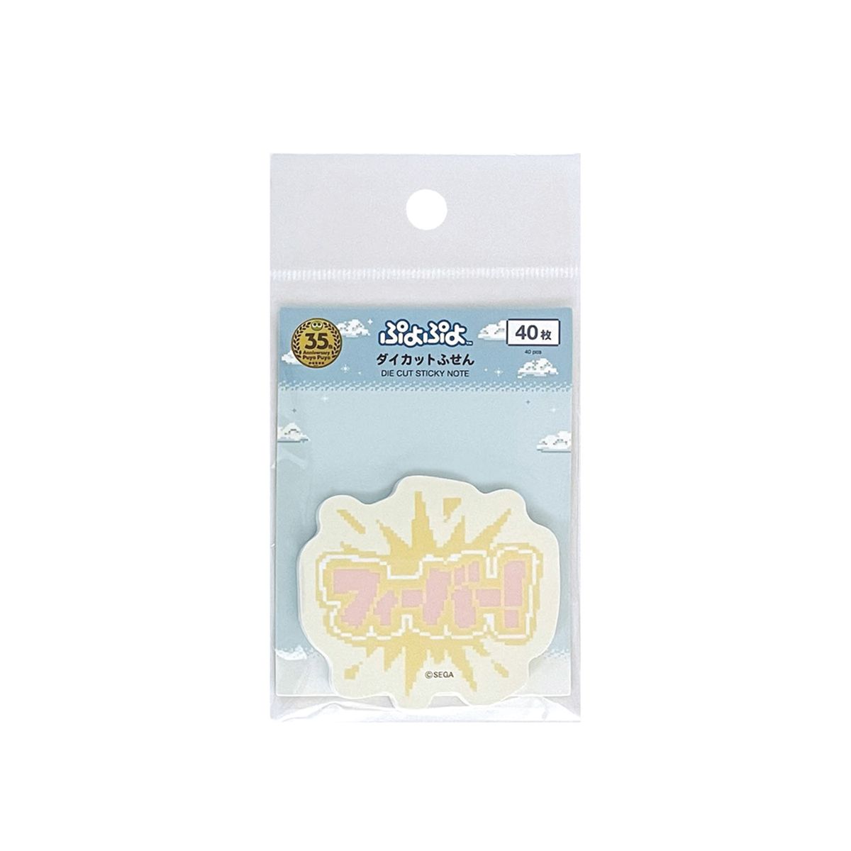 ダイカットふせん（ぷよぷよ、Ｂ） 371584