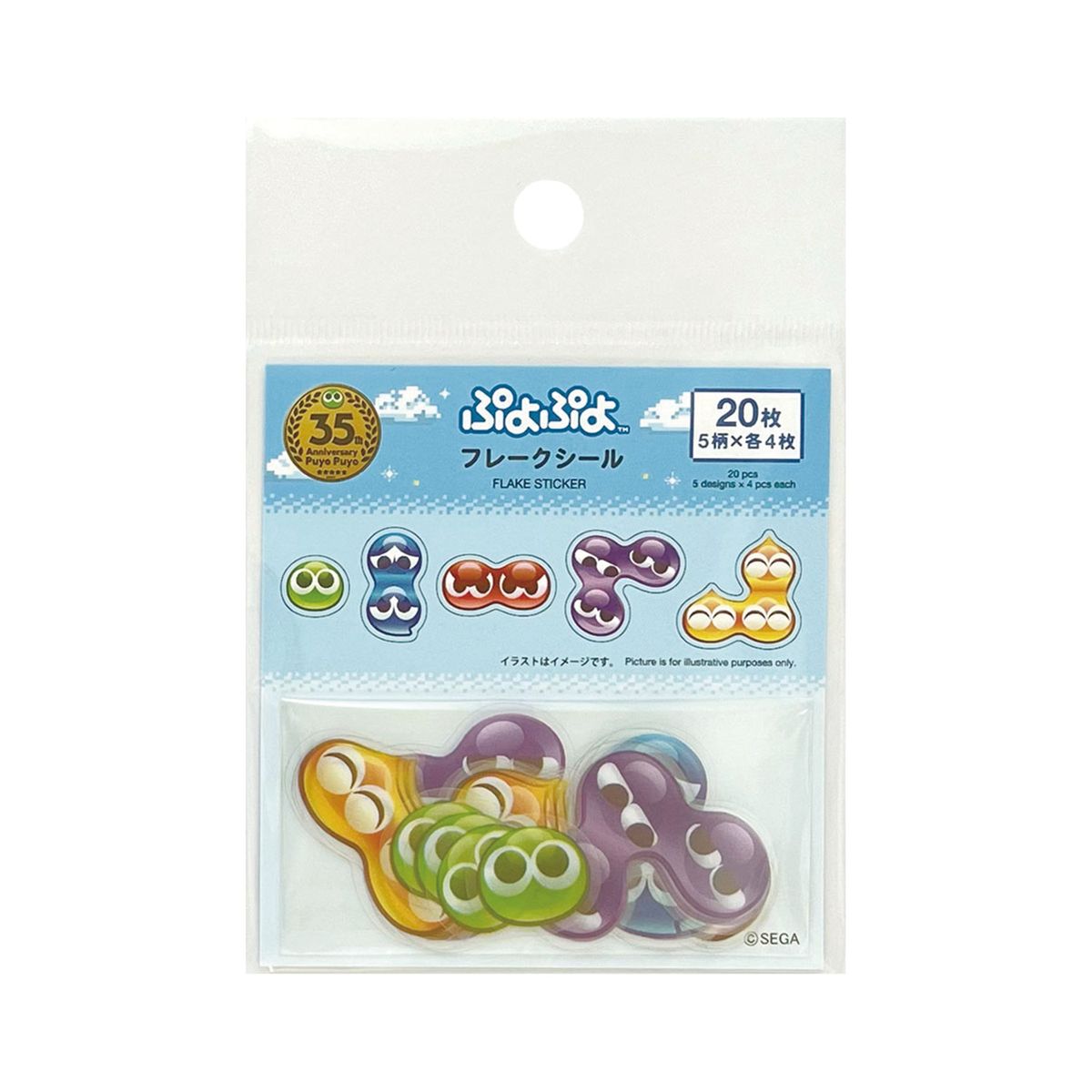 フレークシール（ぷよぷよ、Ｂ） 371590