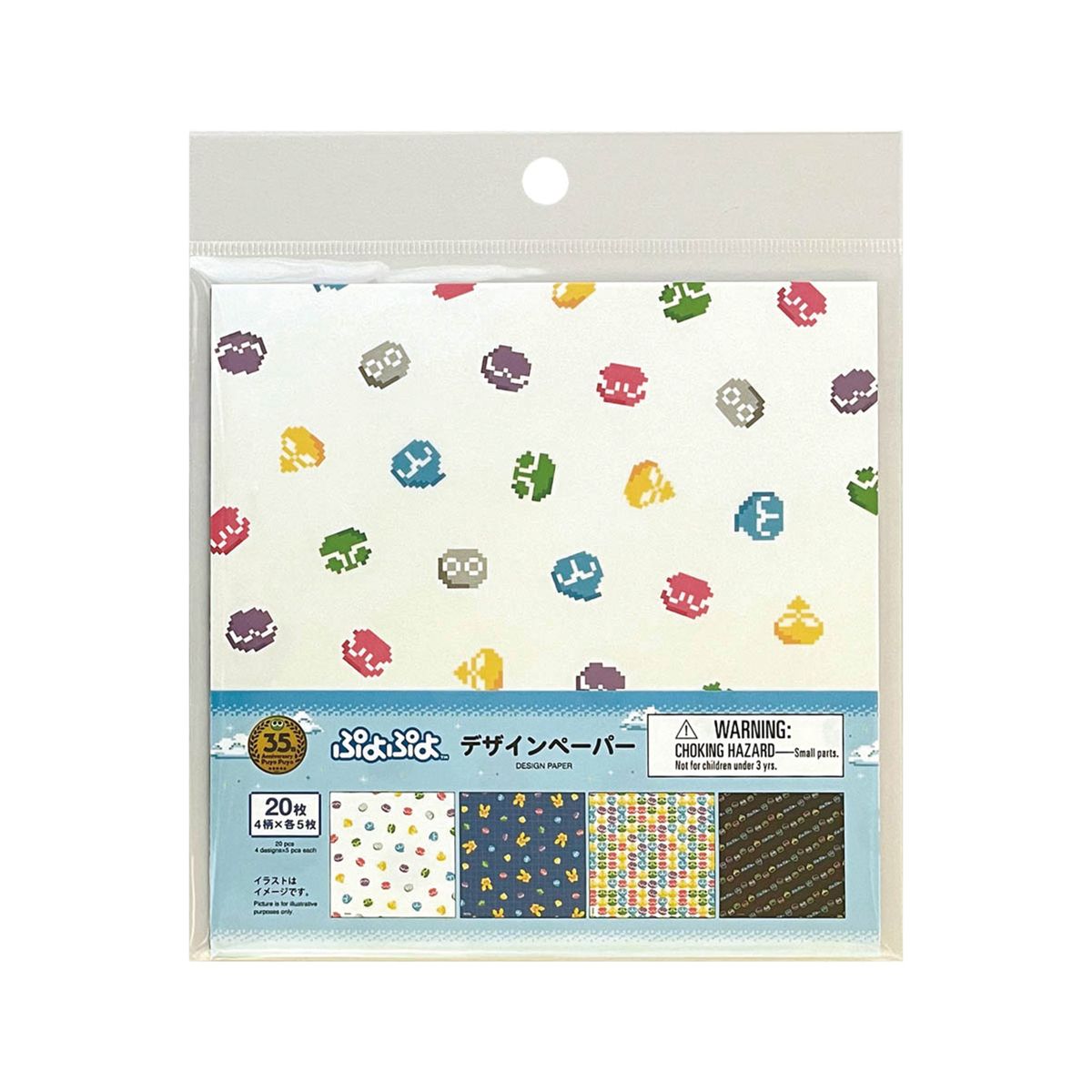 デザインペーパー（ぷよぷよ、Ａ） 371595