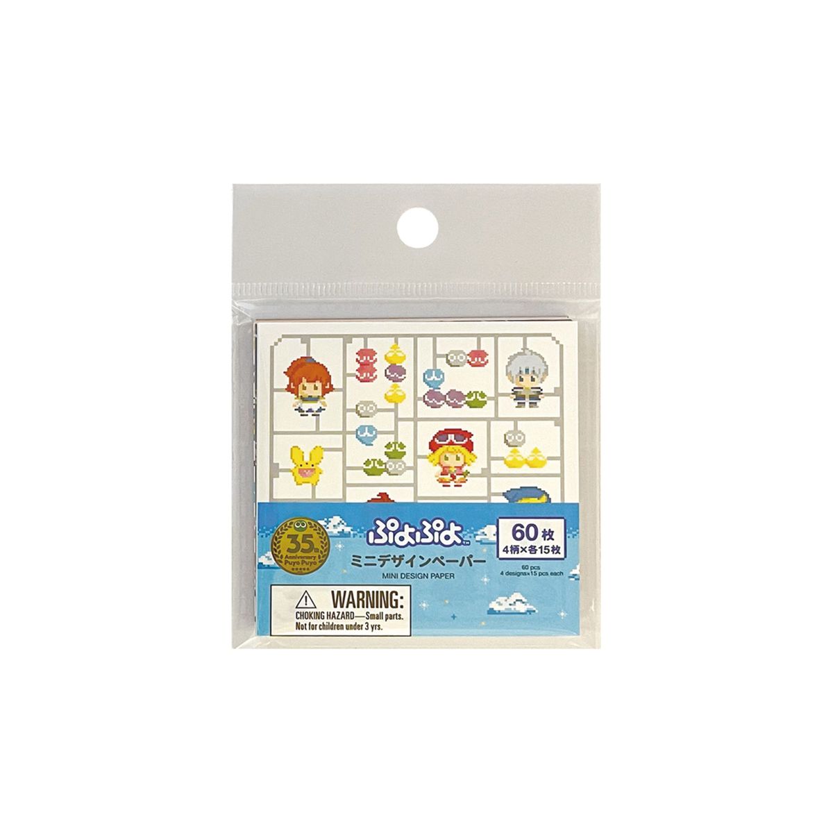 ミニデザインペーパー（ぷよぷよ、A） 371597