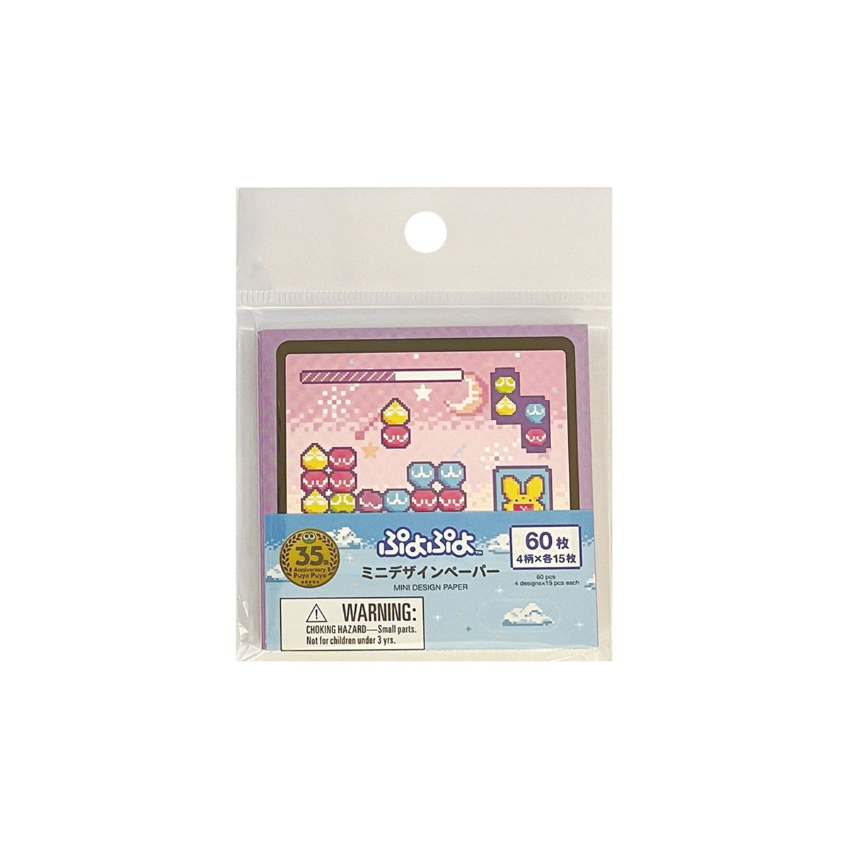 ミニデザインペーパー（ぷよぷよ、B） 371598