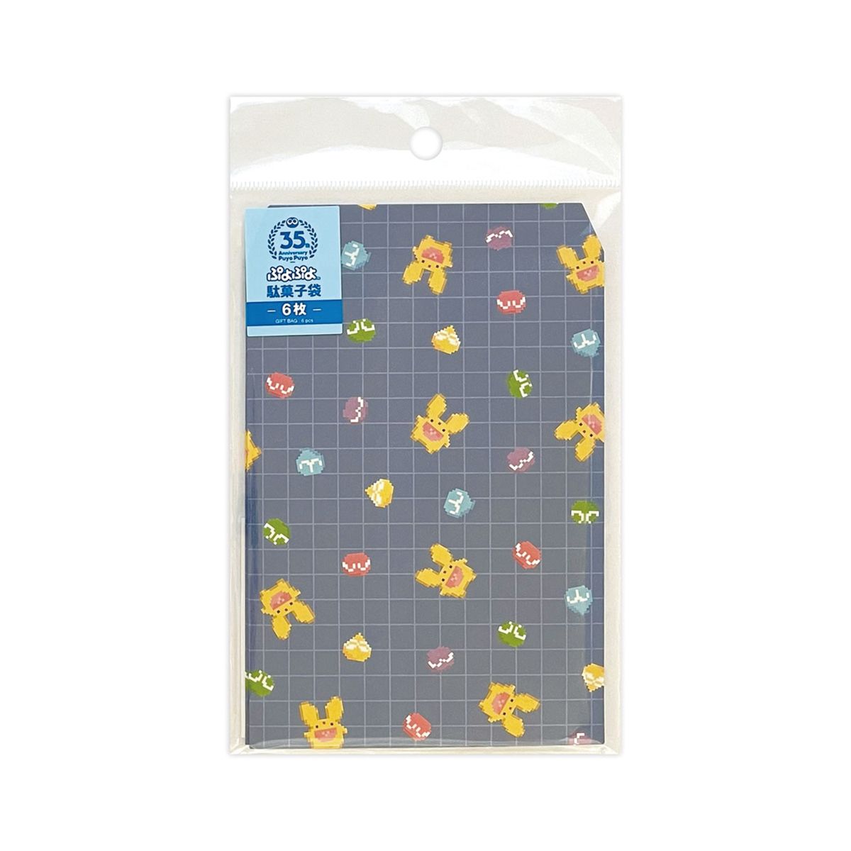 駄菓子袋（ぷよぷよ、Ａ） 371602