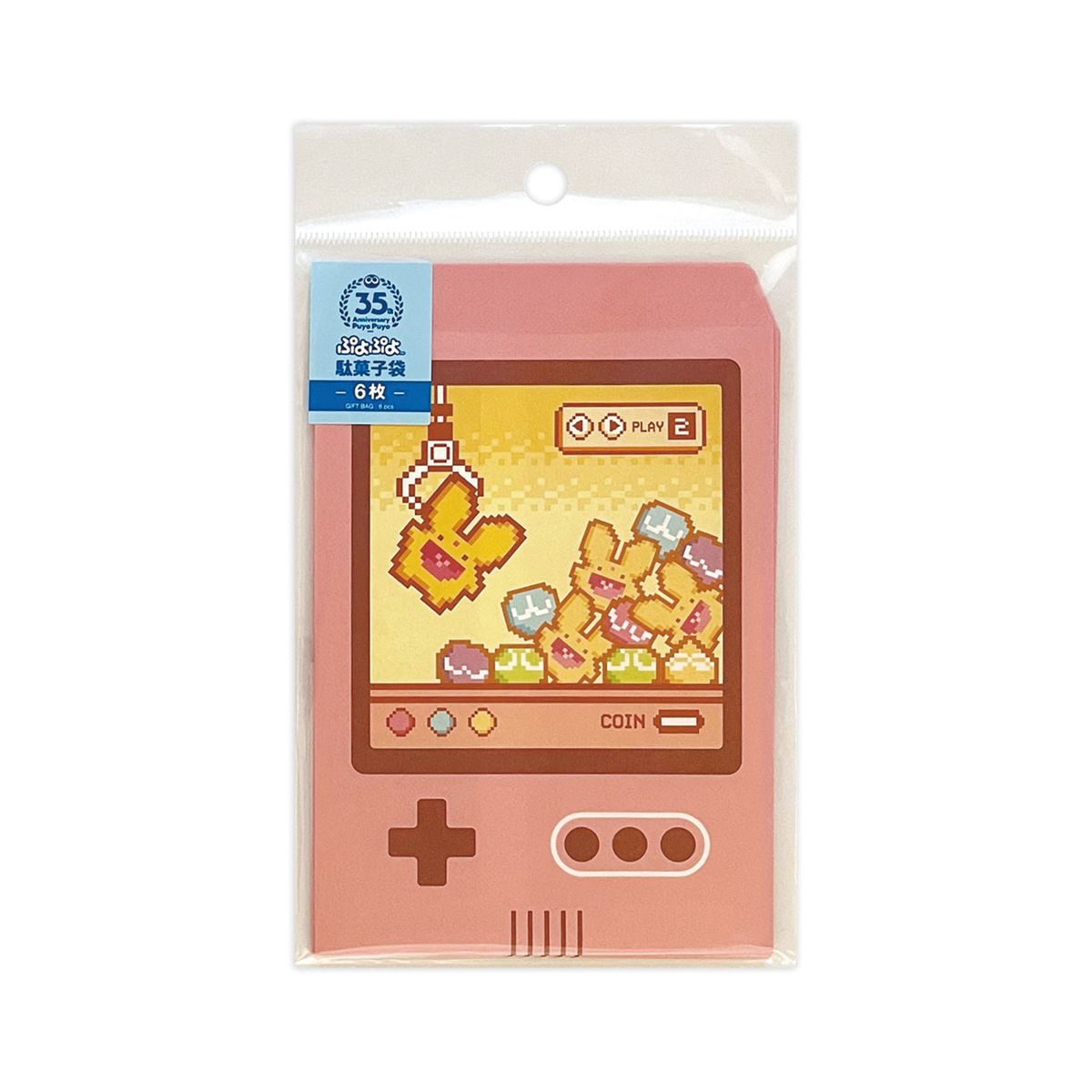 OUTLET】駄菓子袋（ぷよぷよ、B） 371603