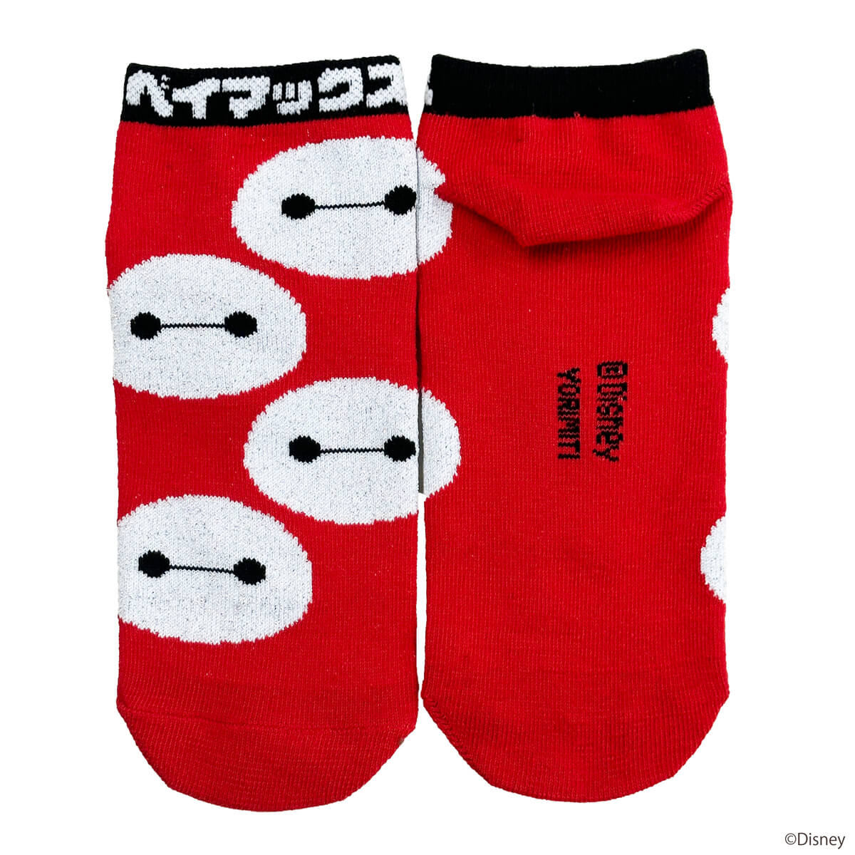 【在庫限り】ベイマックス デザイン ロゴアンクル 371613