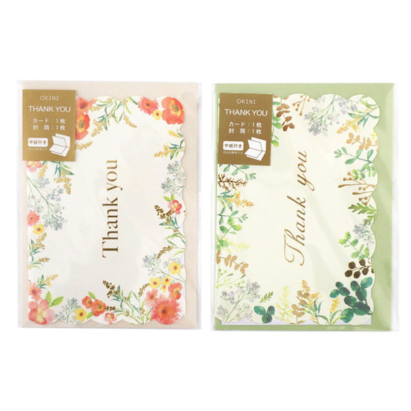 メッセージカード サンキュー ボタニカル 371632