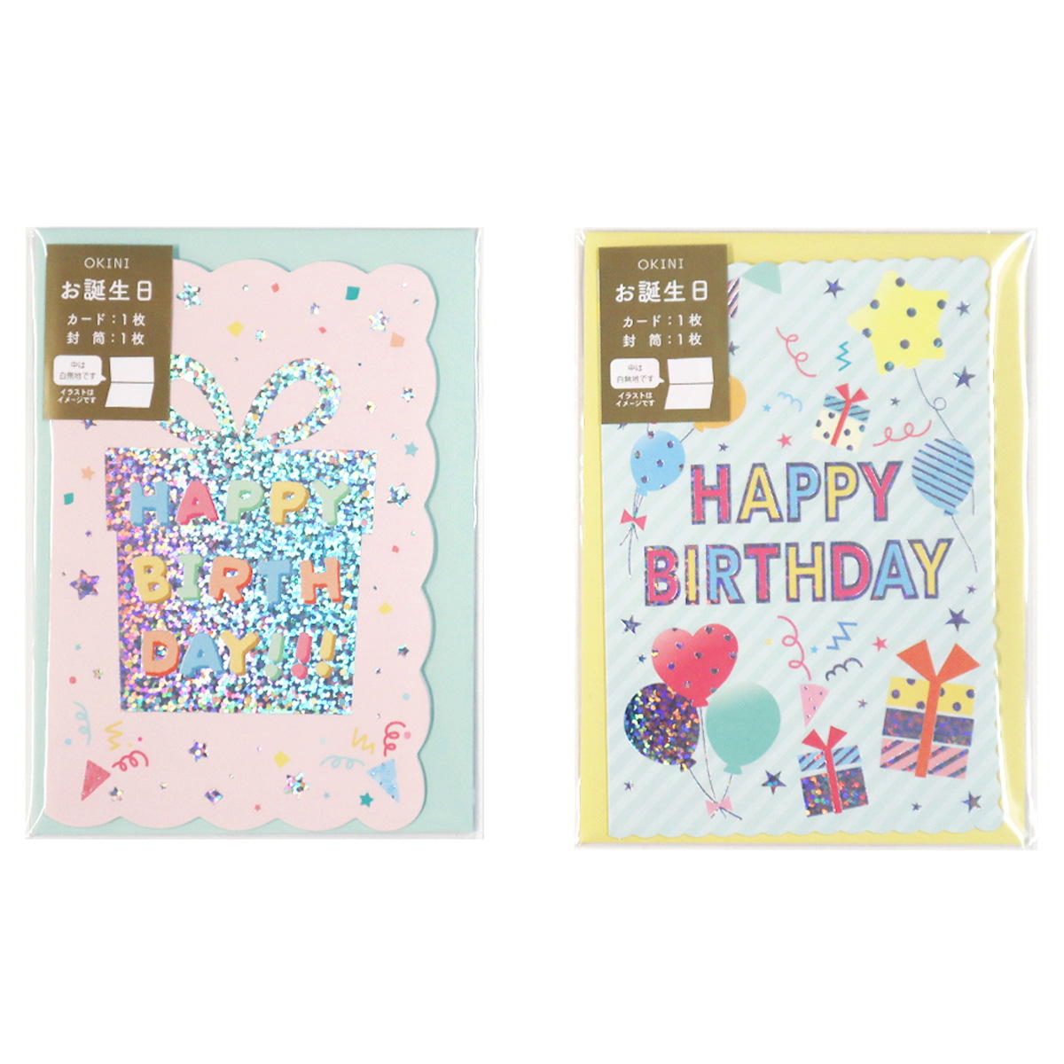 メッセージカード ホログラム箔 BD 371633