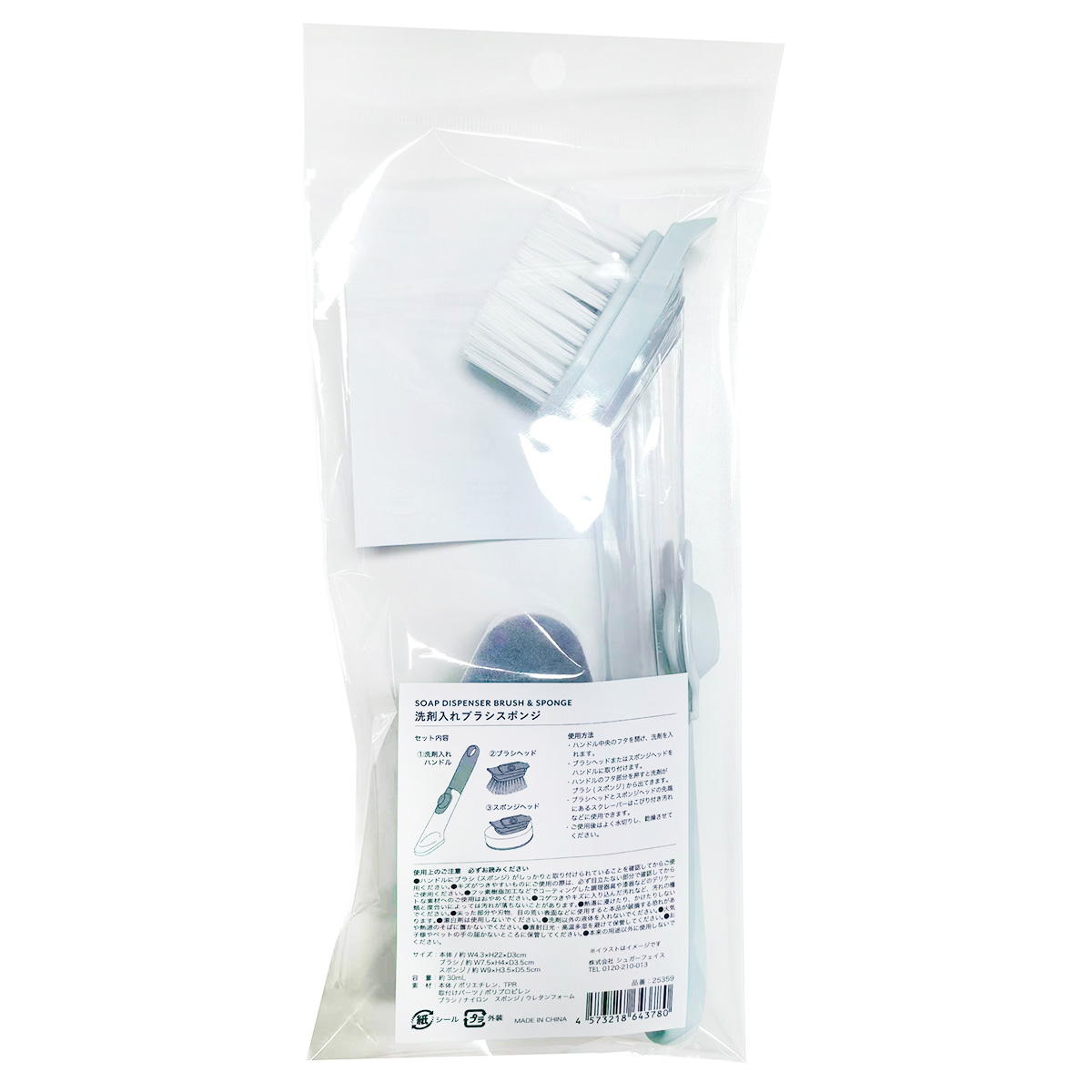 洗剤入れブラシスポンジ無地 371682