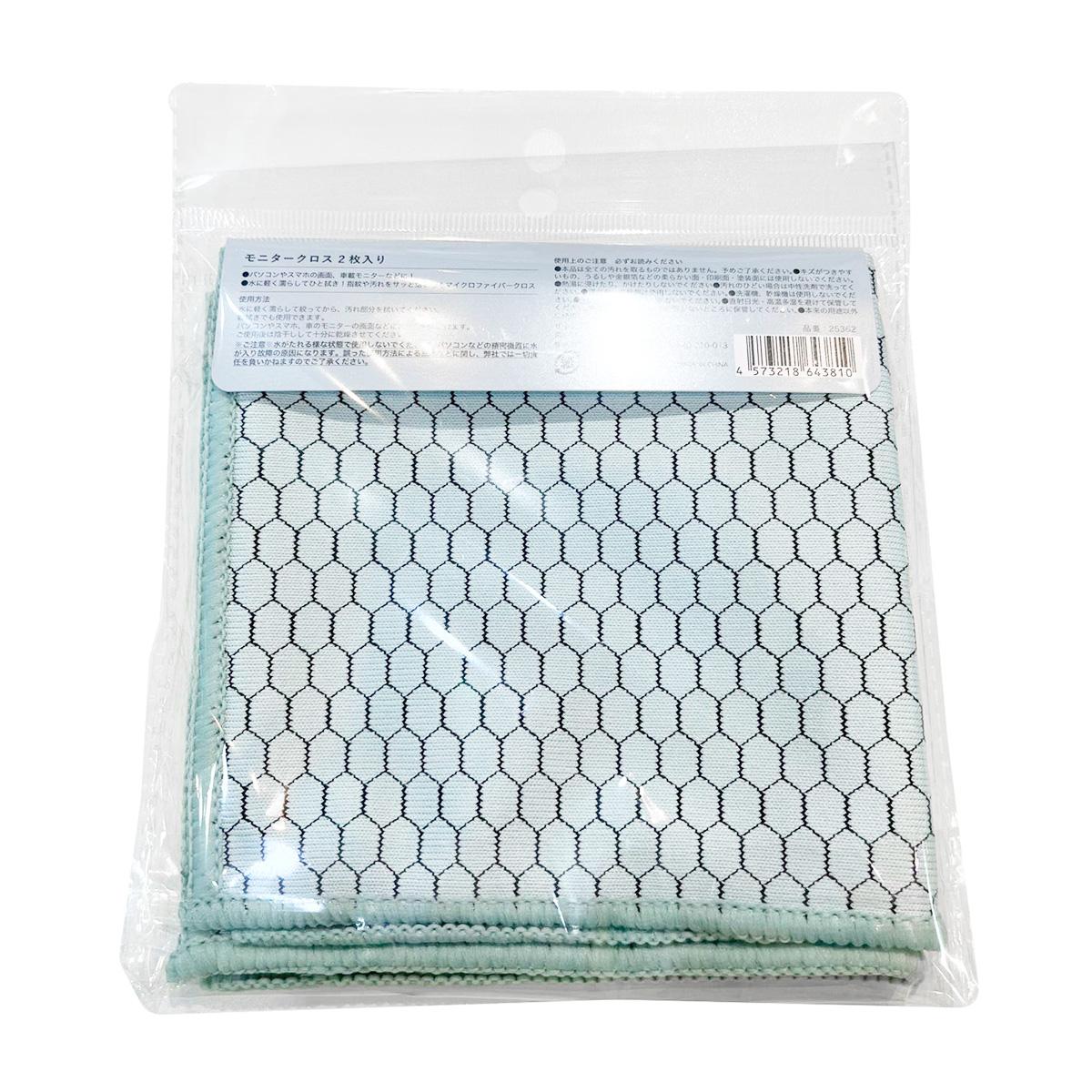 モニタークロス2枚シュナウザー 371685