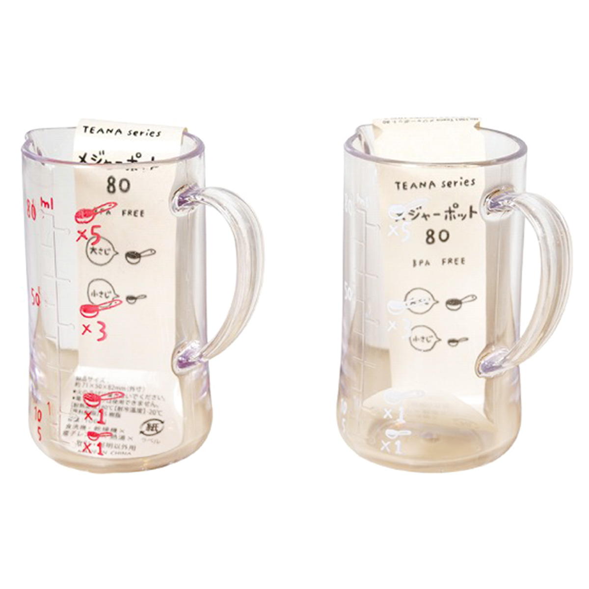 メジャーポット80 371709