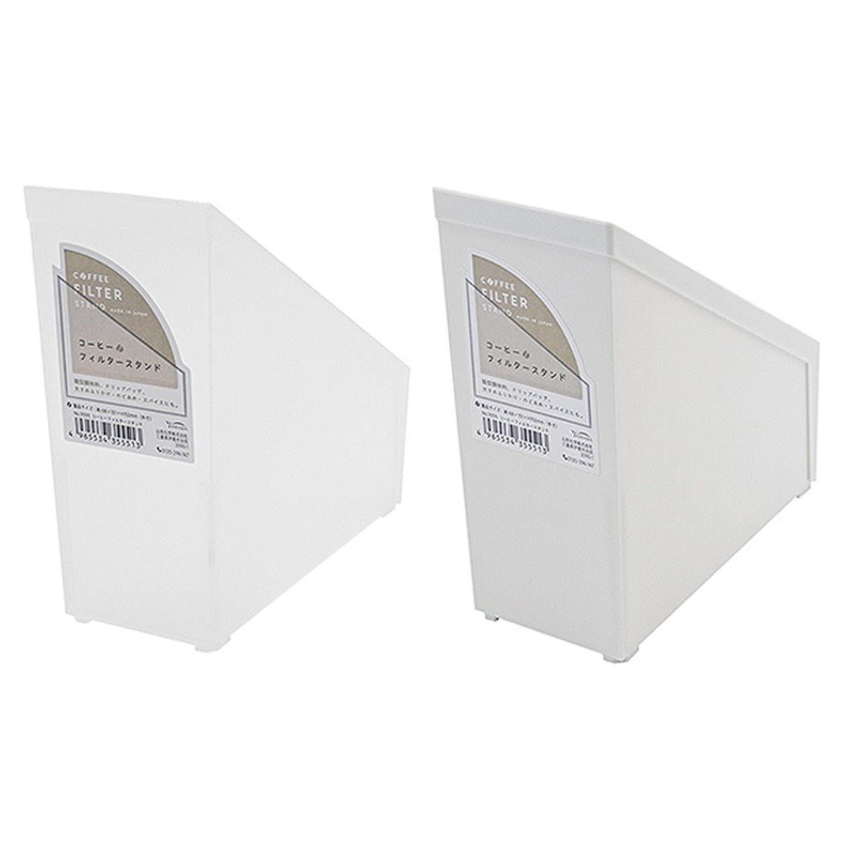 コーヒーフィルタースタンド 371711