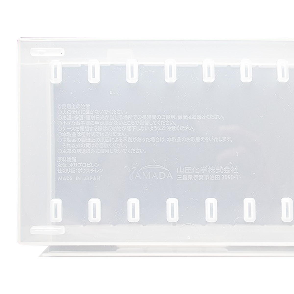 大容量仕切りカードケース クリア 371713