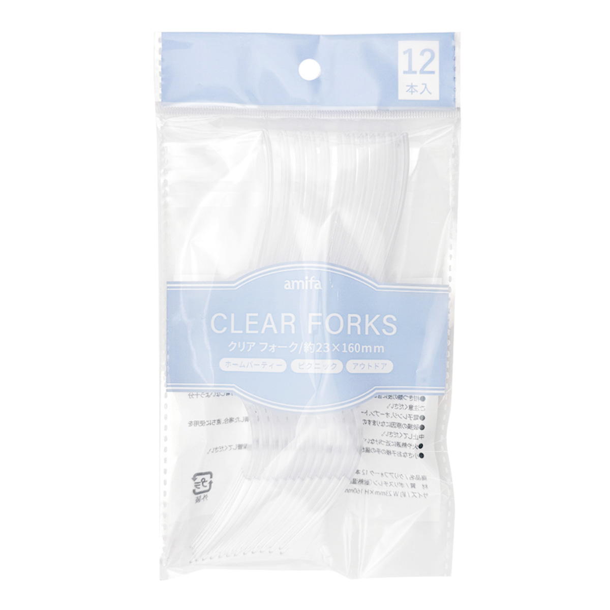 クリアフォーク 12本 371722