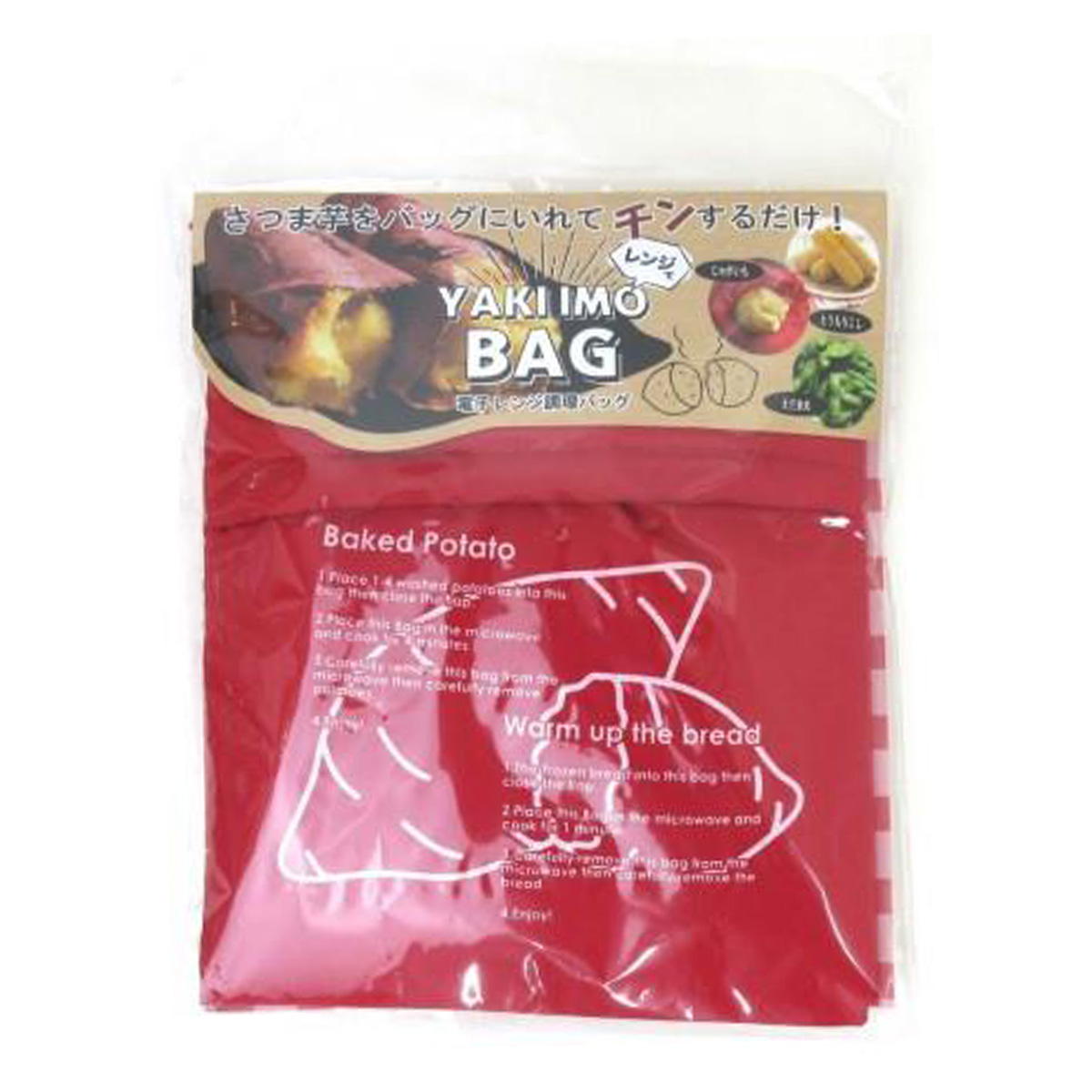 レンジで焼いもバッグ 371730