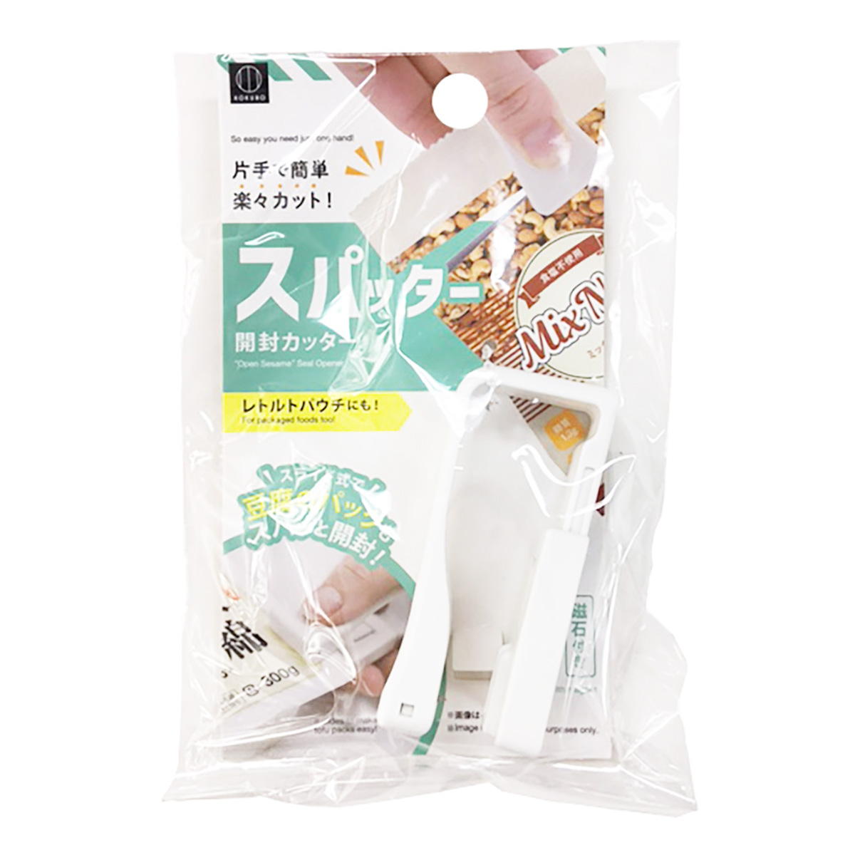 スパッター 371732