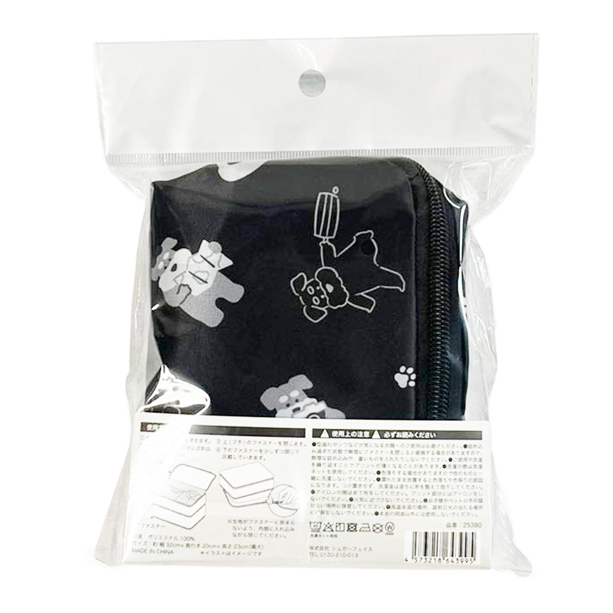 圧縮収納ケース・小シュナウザーBK 371756