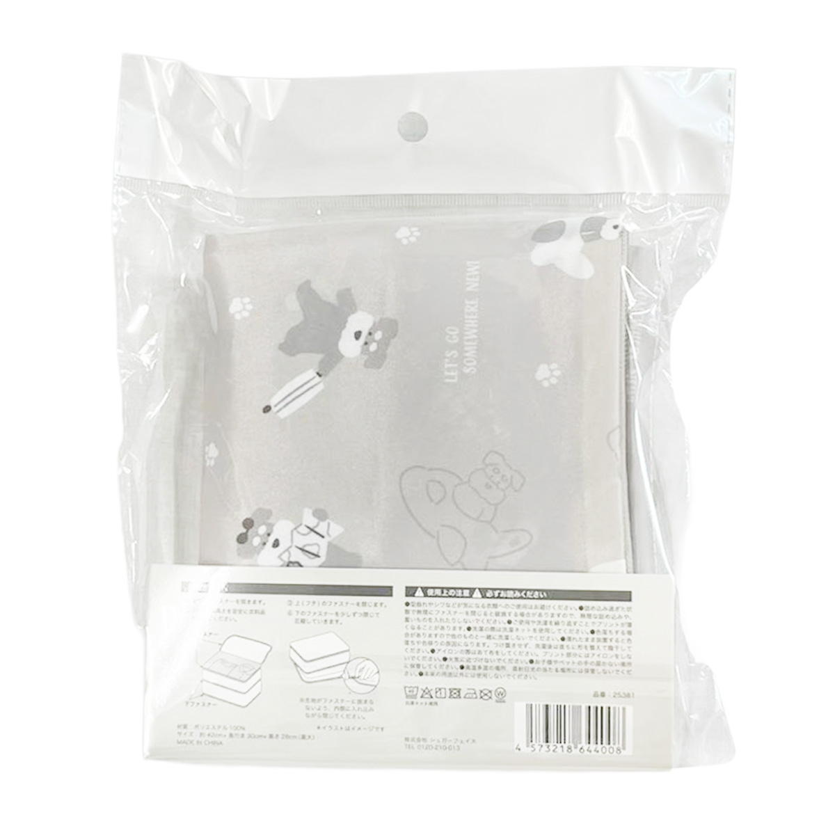 圧縮収納ケース・大シュナウザーGY 371757