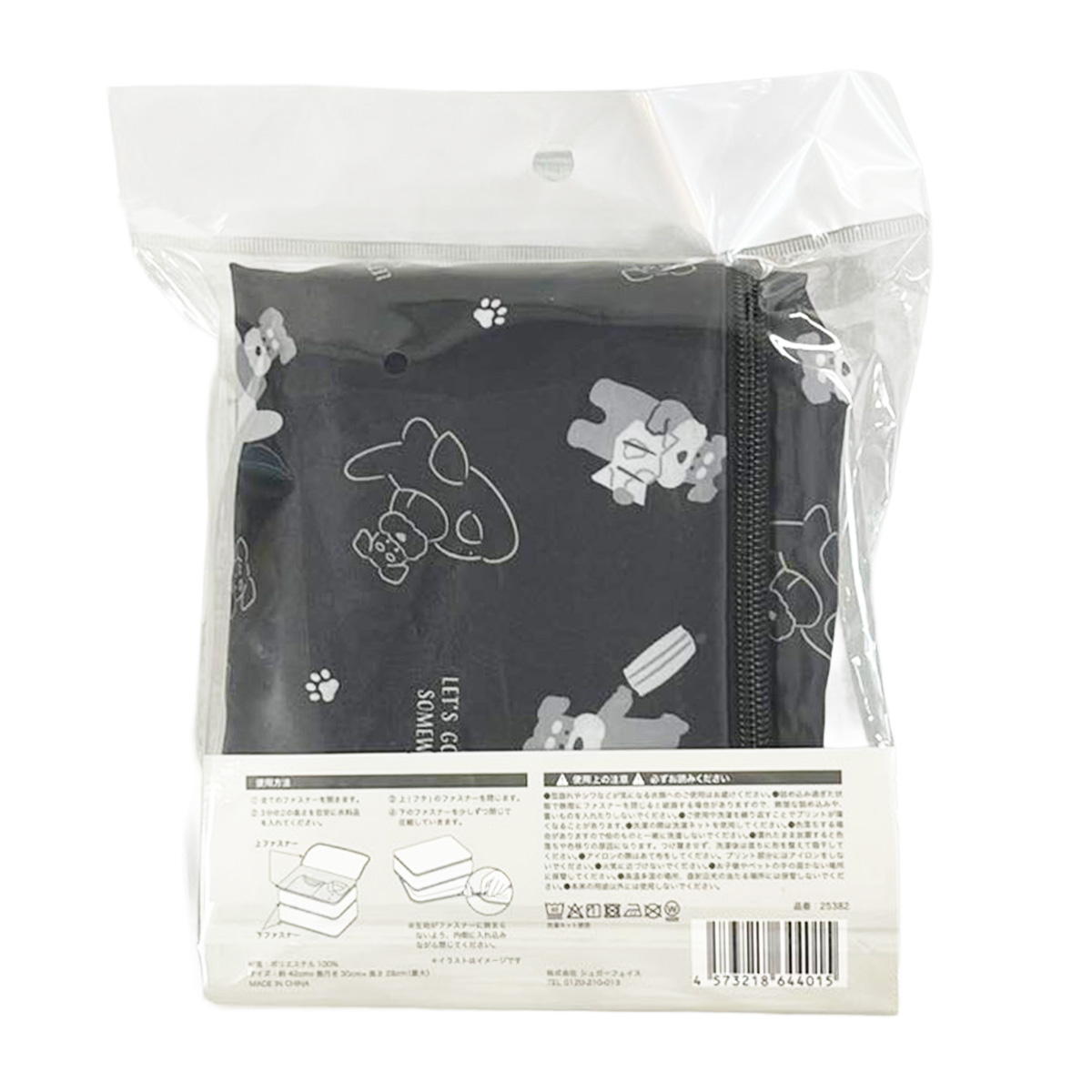 圧縮収納ケース・大シュナウザーBK 371758