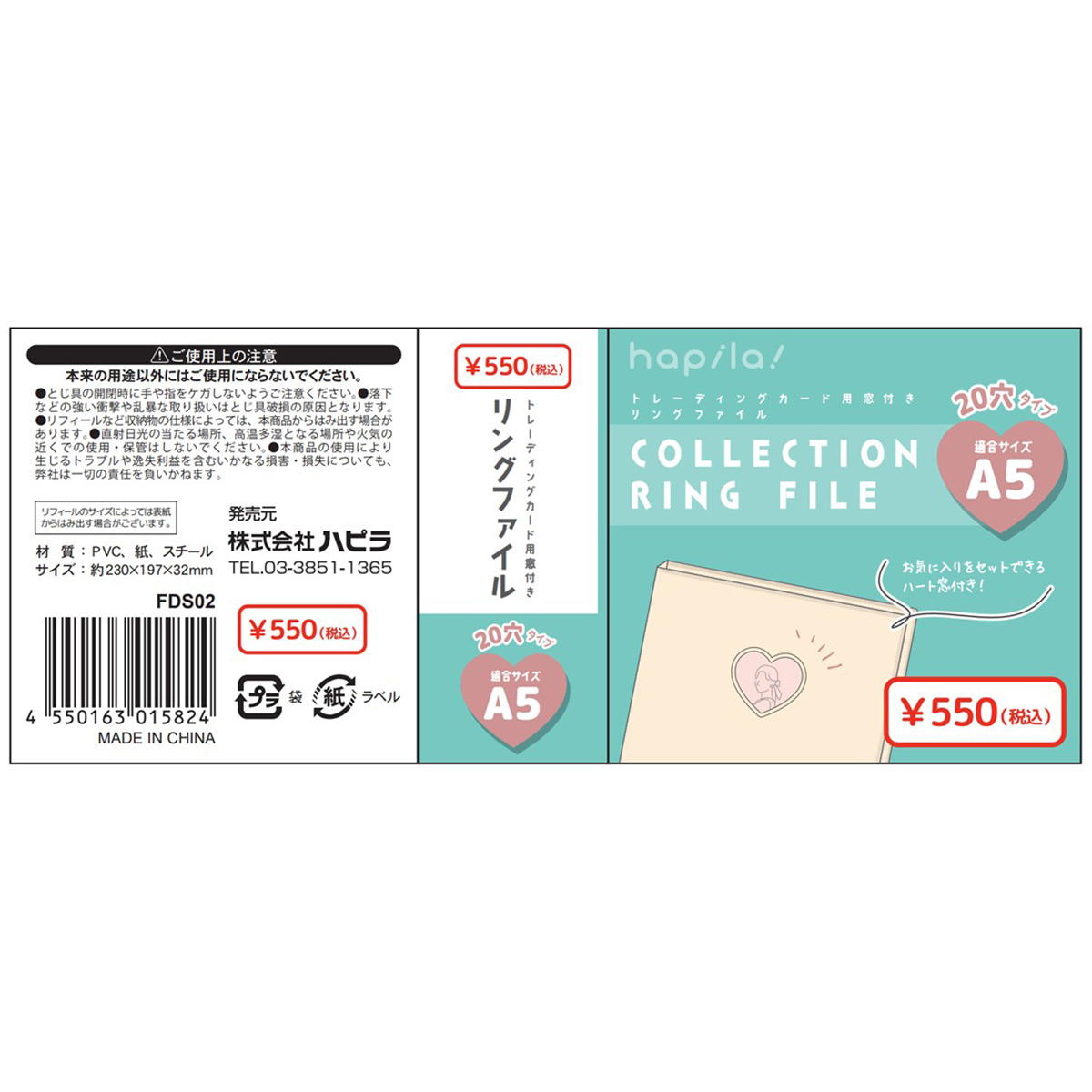AAA トレーディングカード　ファイル付き トレーディングカード用 ファスナーカードバインダー9 | トレカ（TCG