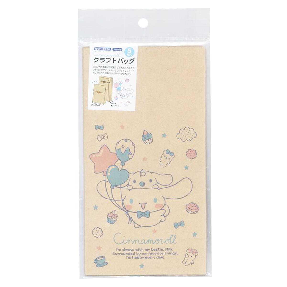 クラフトバッグ シナモロール 371931