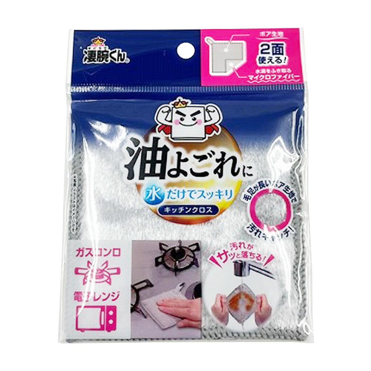 凄腕くん 油汚れキッチンクロス 372003