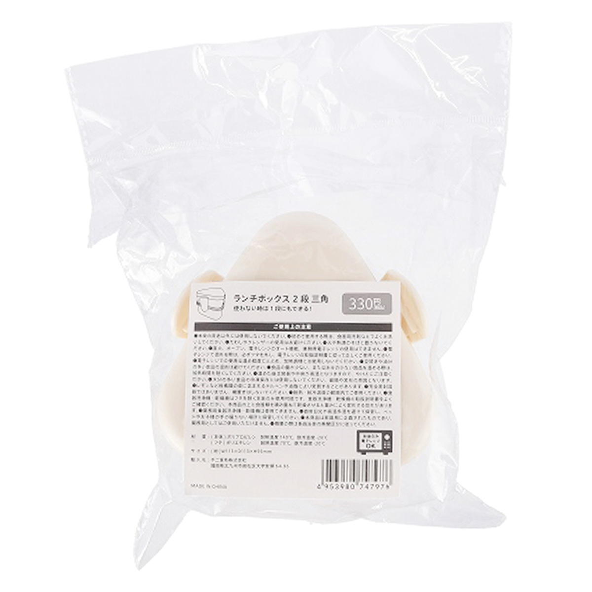 ランチボックス 2段 三角 372006