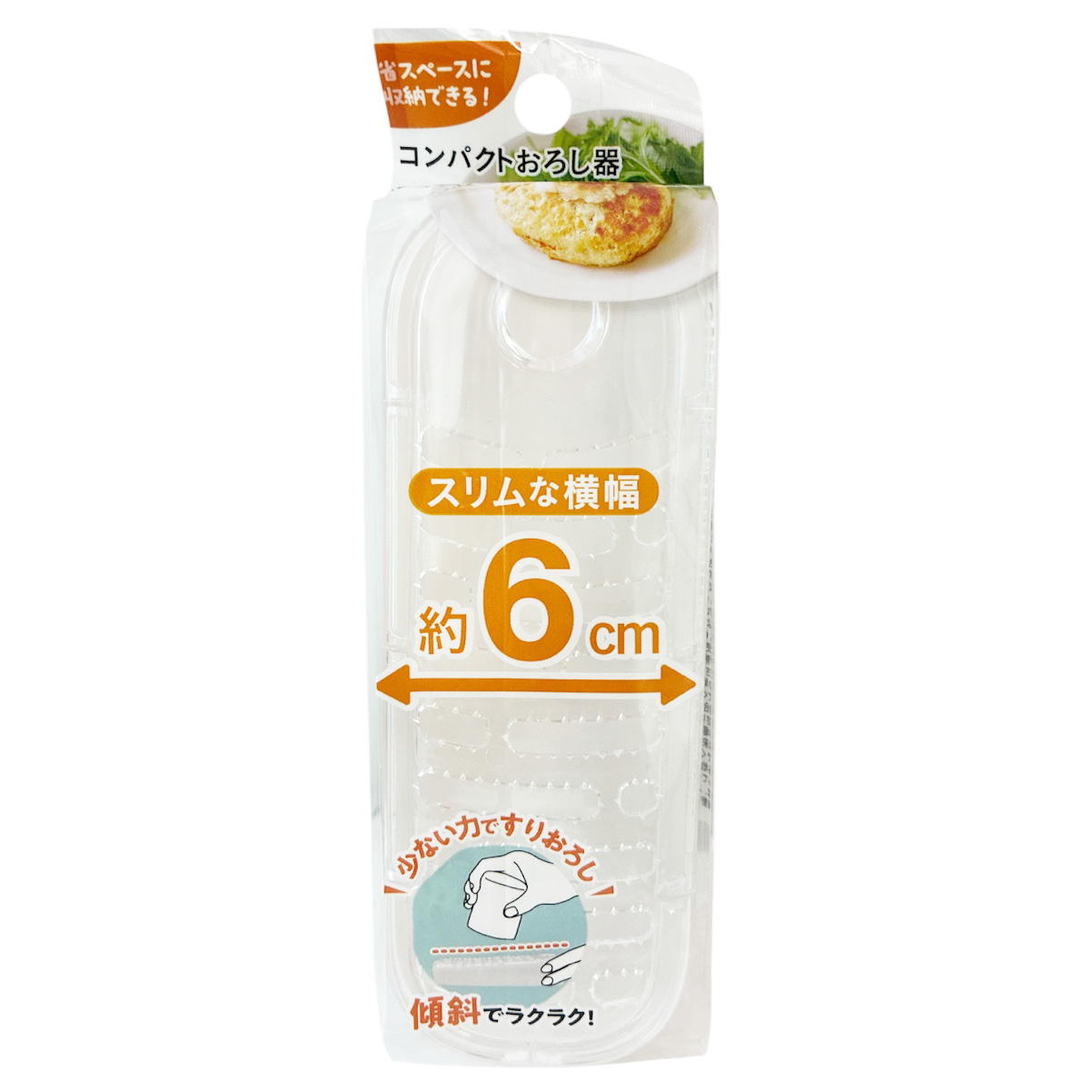 コンパクトおろし器 372012