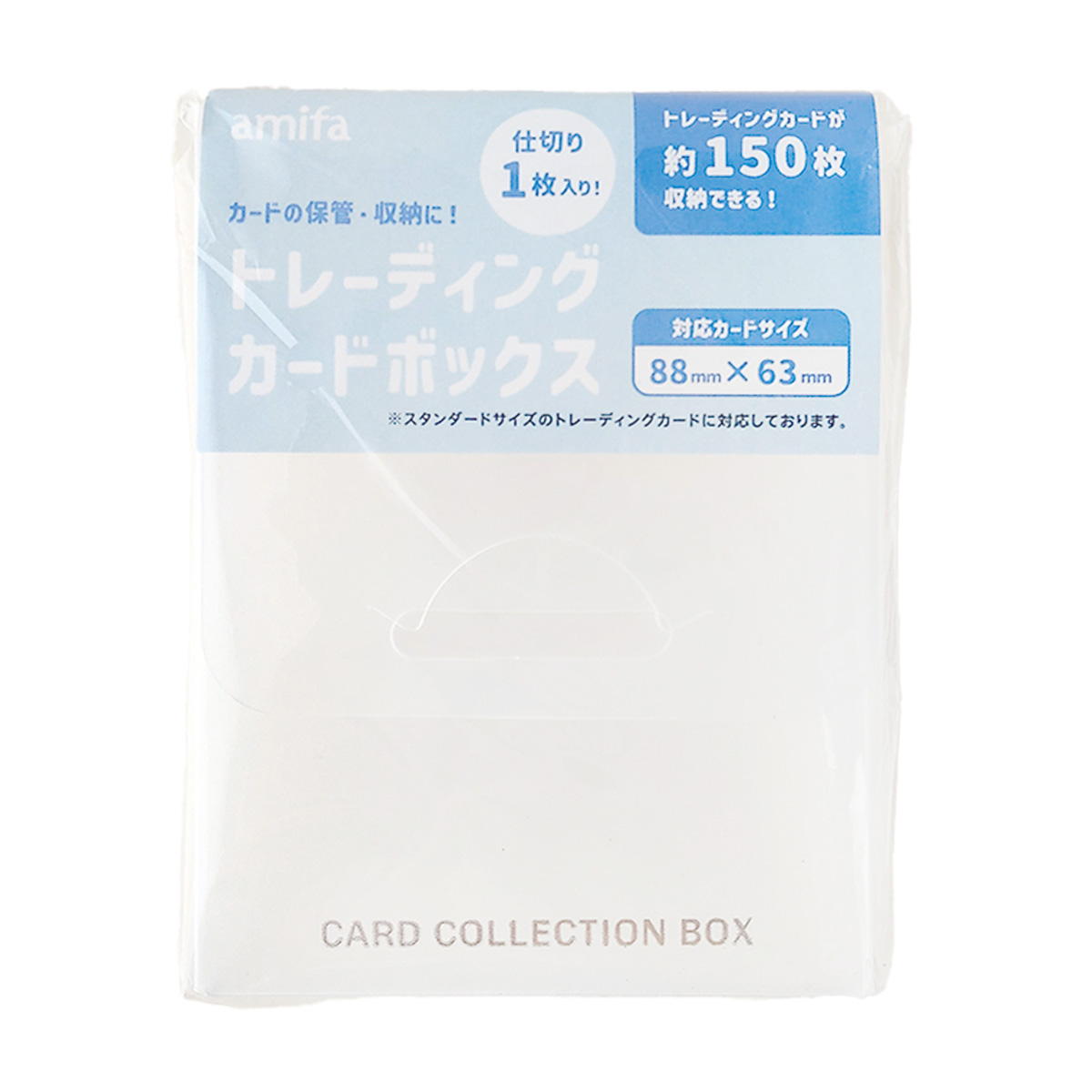 トレーディングカードボックス 372038
