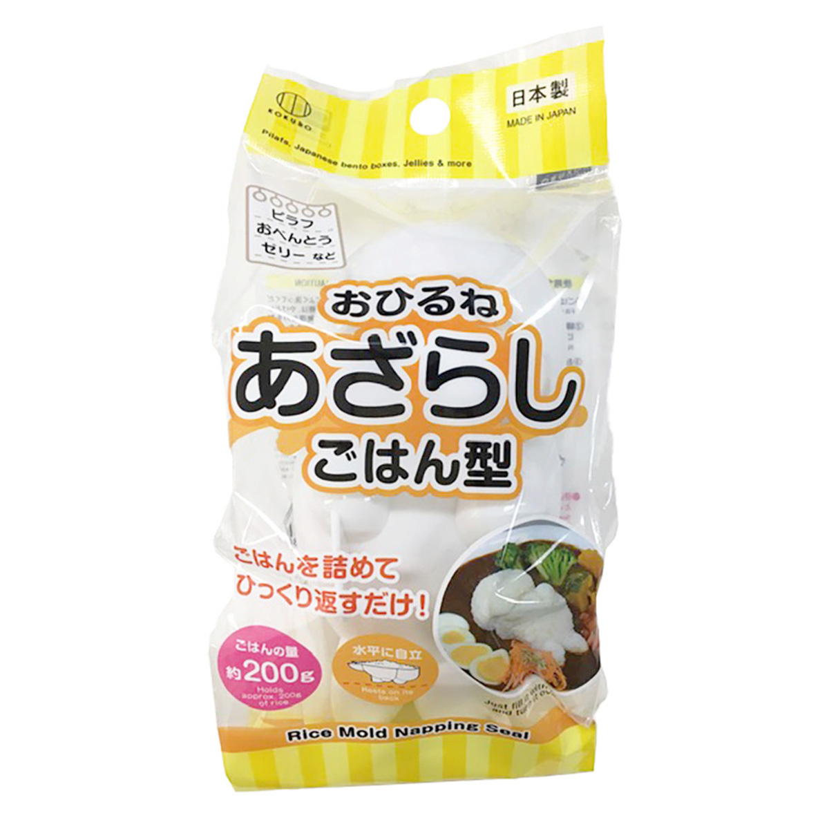 おひるねあざらしごはん型 372040