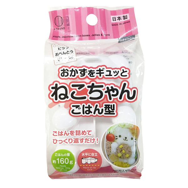 おかずをギュッとねこちゃんごはん型 372043