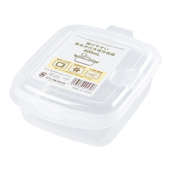 開けやすい蒸気弁付き保存容器 600ml C 372058