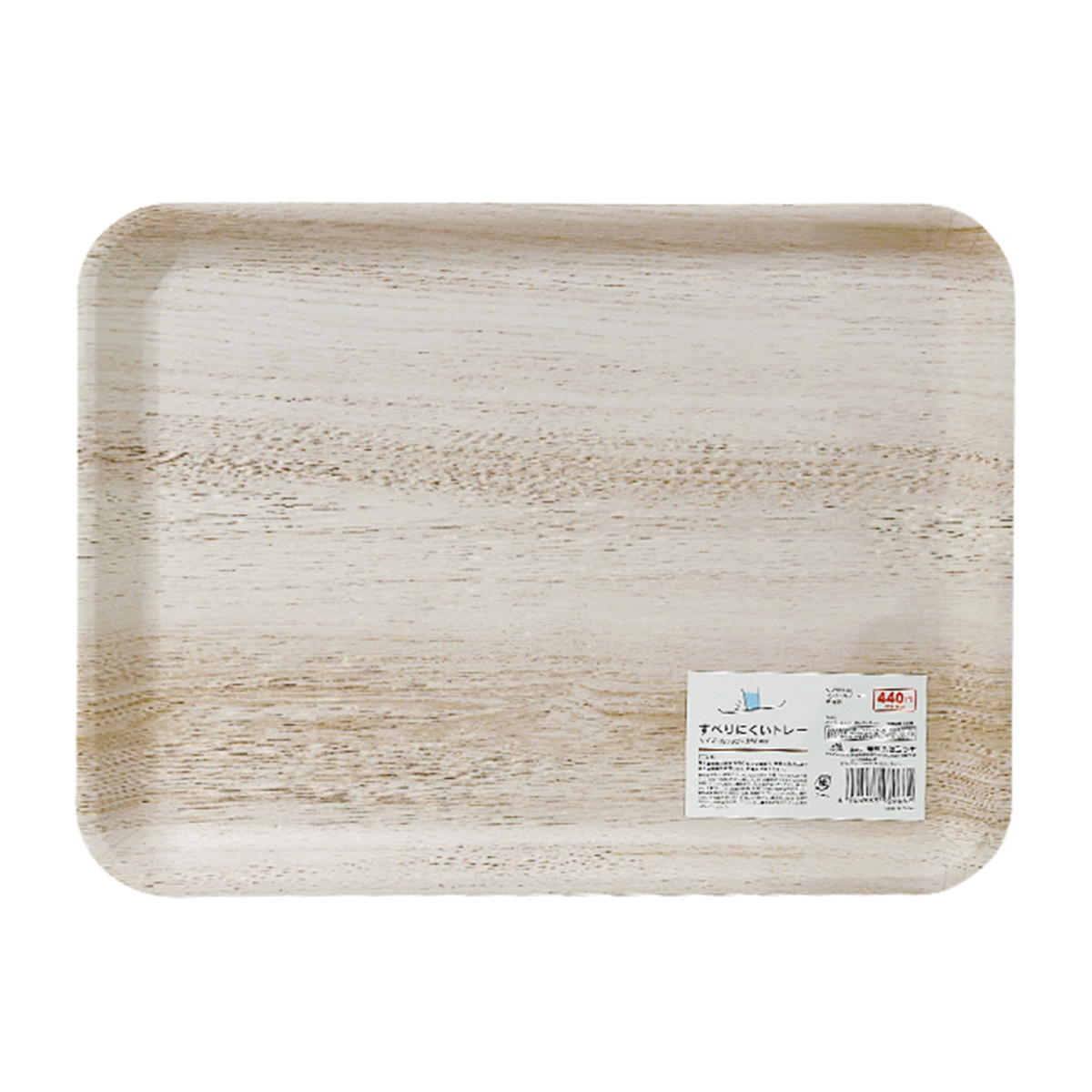 すべりにくいトレー 約360×280mm 372061