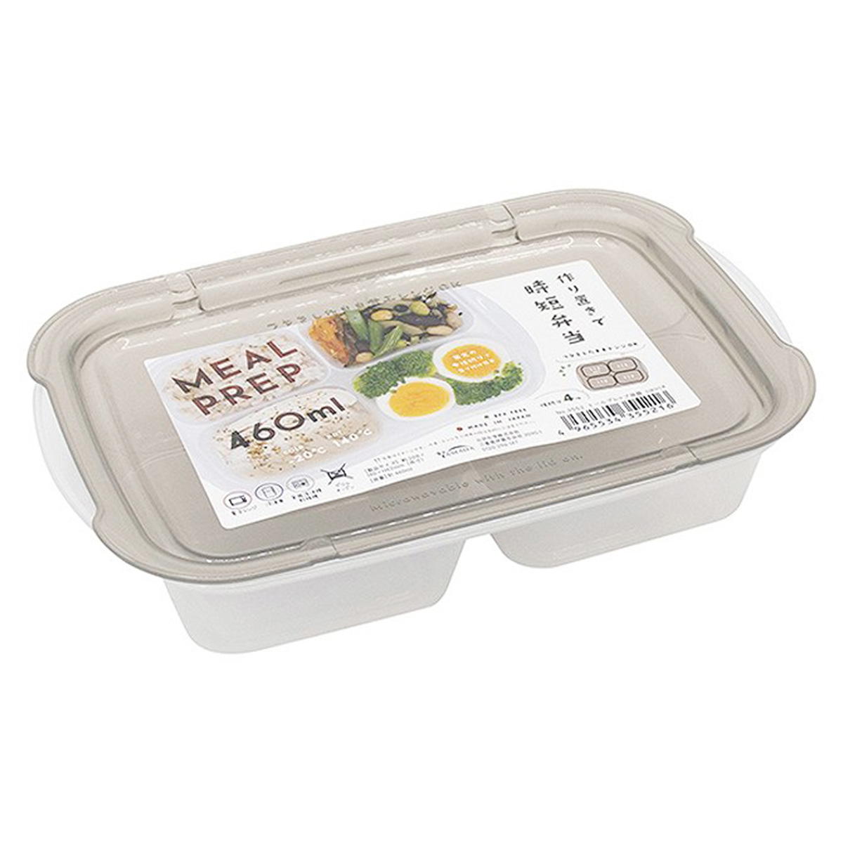 ミールプレップ容器 sikiri4 460ml 372107